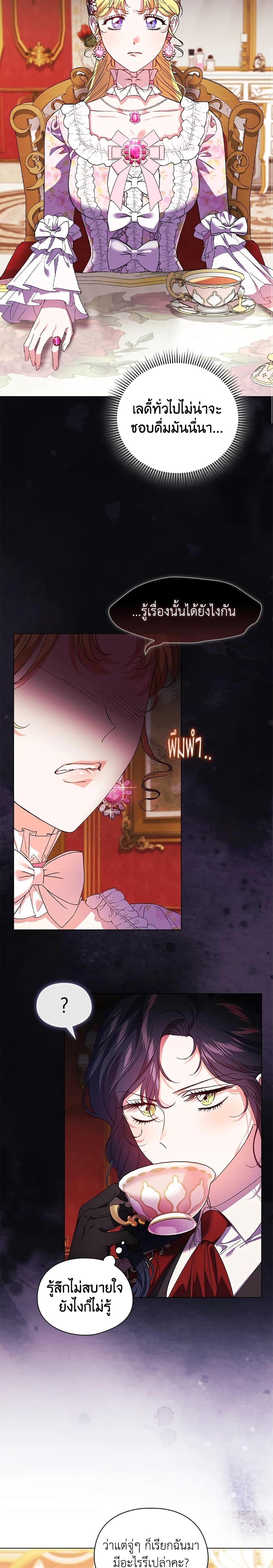 Manga-lc-com อ่านมังงะ อ่านการ์ตูน ออนไลน์ ฟรี I Don’t Trust My Twin Sister Series ตอนที่ 1 2 3 4 5 6 7 8 9 10 11 12 13 14 ฟรี ไม่มีโฆษณา Manga-lc - อ่าน มังงะ อ่าน การ์ตูน ออนไลน์ อ่านมังงะ ฟรี