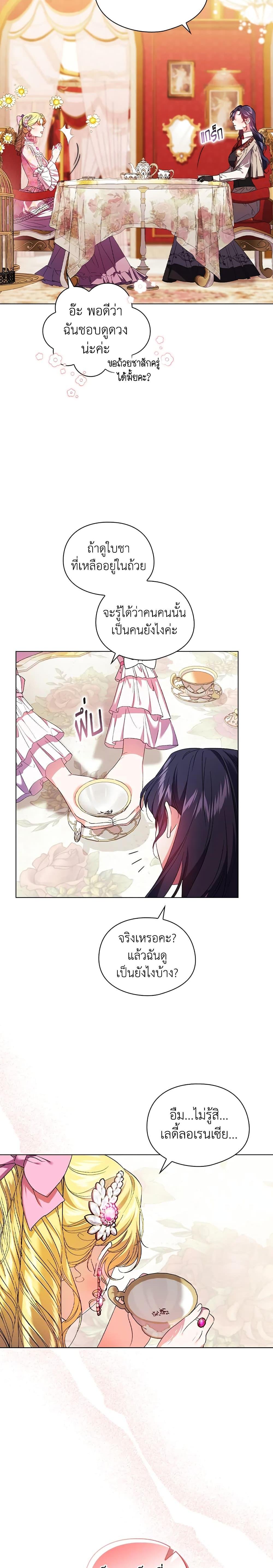 Manga-lc-com อ่านมังงะ อ่านการ์ตูน ออนไลน์ ฟรี I Don’t Trust My Twin Sister Series ตอนที่ 1 2 3 4 5 6 7 8 9 10 11 12 13 14 ฟรี ไม่มีโฆษณา Manga-lc - อ่าน มังงะ อ่าน การ์ตูน ออนไลน์ อ่านมังงะ ฟรี