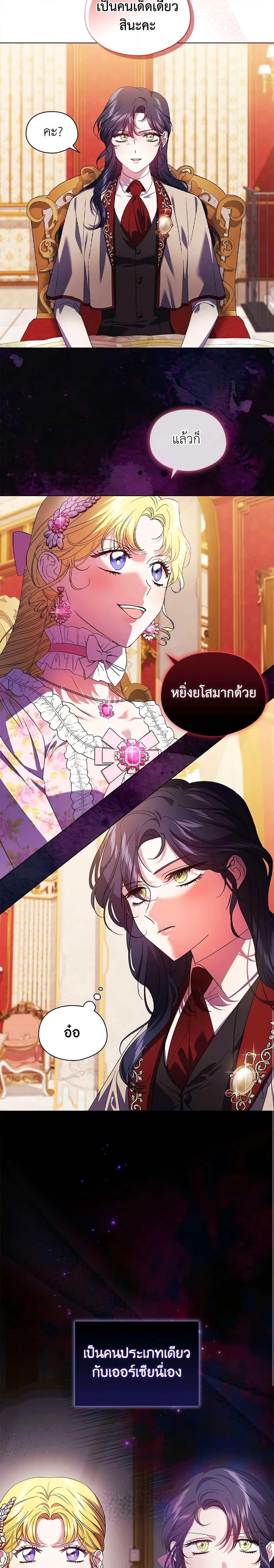 Manga-lc-com อ่านมังงะ อ่านการ์ตูน ออนไลน์ ฟรี I Don’t Trust My Twin Sister Series ตอนที่ 1 2 3 4 5 6 7 8 9 10 11 12 13 14 ฟรี ไม่มีโฆษณา Manga-lc - อ่าน มังงะ อ่าน การ์ตูน ออนไลน์ อ่านมังงะ ฟรี