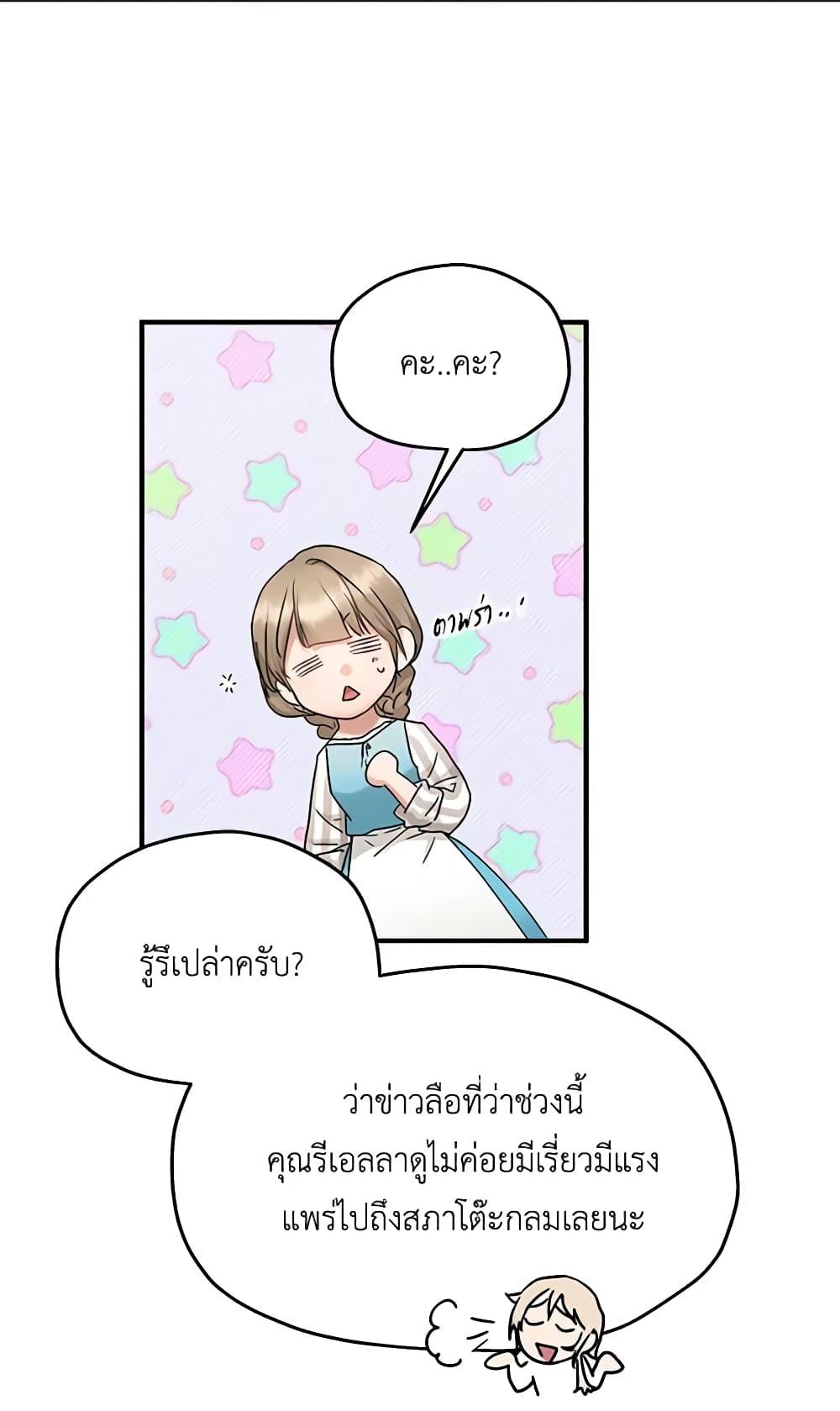 Manga-lc-com อ่านมังงะ อ่านการ์ตูน ออนไลน์ ฟรี Two Heirs ตอนที่ 1 2 3 4 5 6 7 8 9 10 11 12 13 14 ฟรี ไม่มีโฆษณา Manga-lc - อ่าน มังงะ อ่าน การ์ตูน ออนไลน์ อ่านมังงะ ฟรี