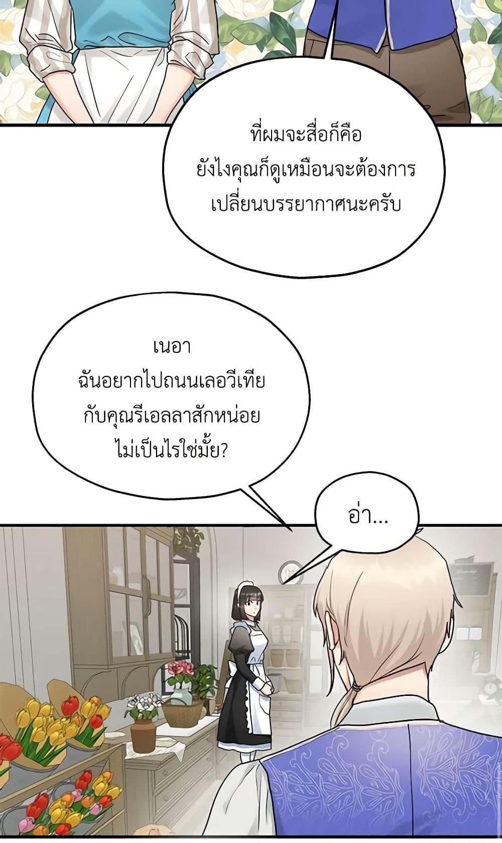 Manga-lc-com อ่านมังงะ อ่านการ์ตูน ออนไลน์ ฟรี Two Heirs ตอนที่ 1 2 3 4 5 6 7 8 9 10 11 12 13 14 ฟรี ไม่มีโฆษณา Manga-lc - อ่าน มังงะ อ่าน การ์ตูน ออนไลน์ อ่านมังงะ ฟรี