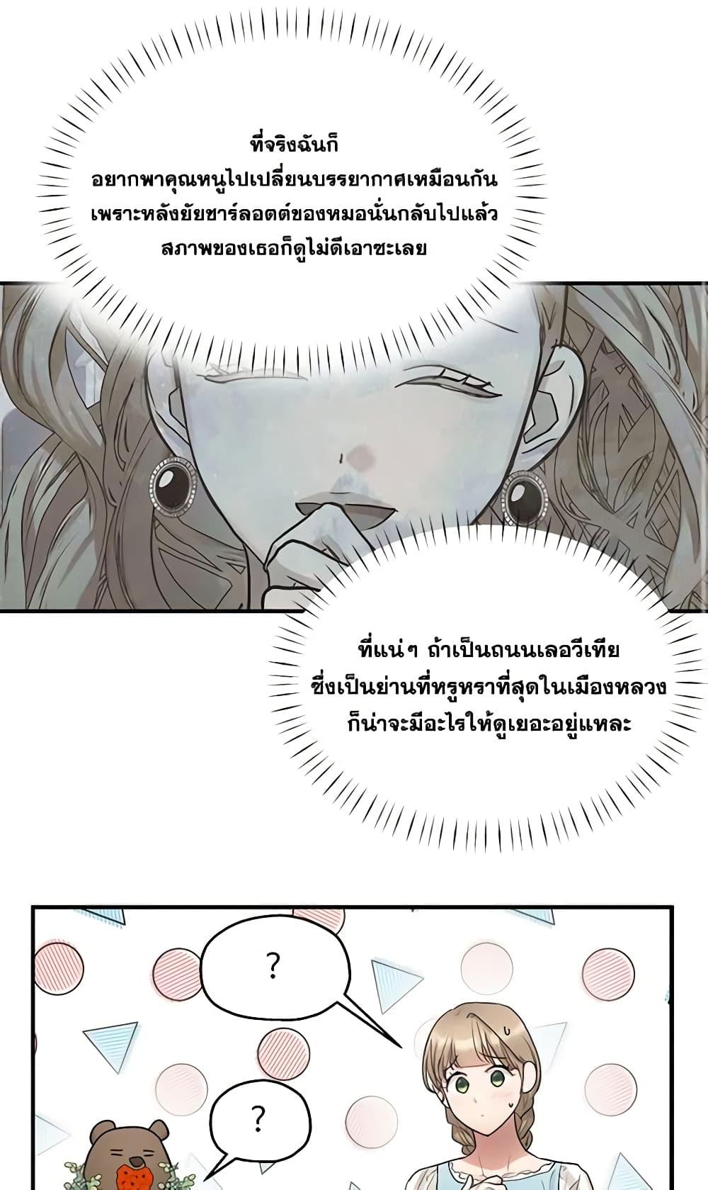 Manga-lc-com อ่านมังงะ อ่านการ์ตูน ออนไลน์ ฟรี Two Heirs ตอนที่ 1 2 3 4 5 6 7 8 9 10 11 12 13 14 ฟรี ไม่มีโฆษณา Manga-lc - อ่าน มังงะ อ่าน การ์ตูน ออนไลน์ อ่านมังงะ ฟรี