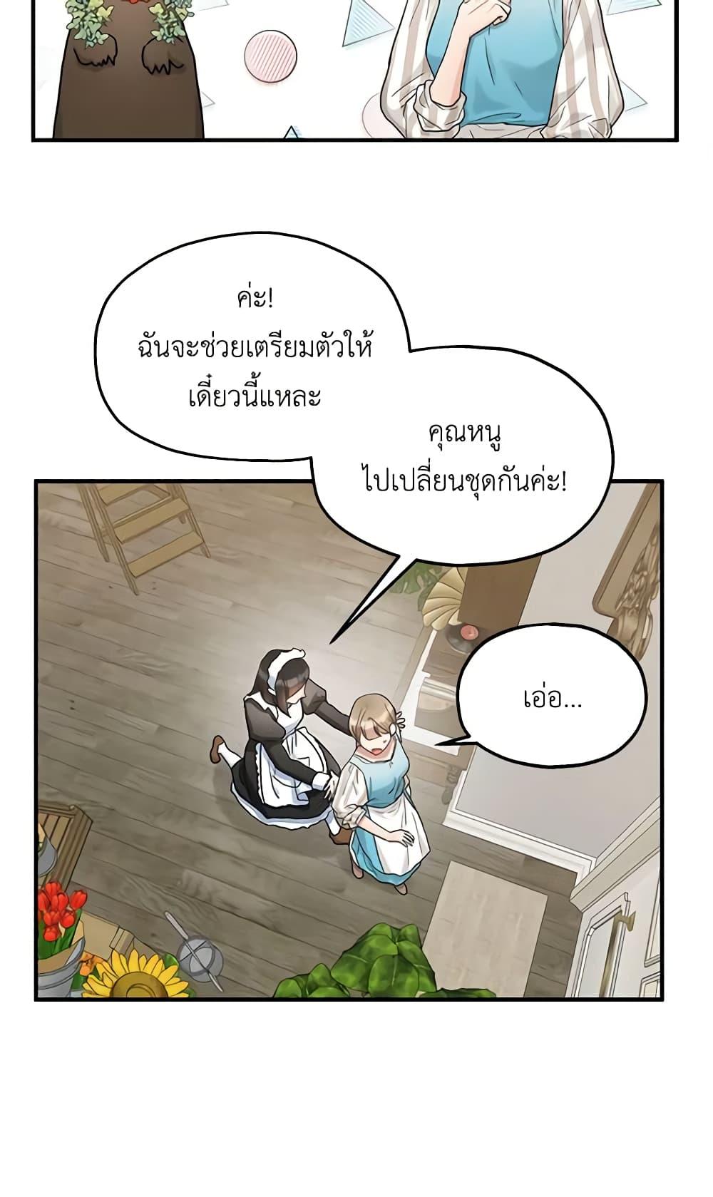 Manga-lc-com อ่านมังงะ อ่านการ์ตูน ออนไลน์ ฟรี Two Heirs ตอนที่ 1 2 3 4 5 6 7 8 9 10 11 12 13 14 ฟรี ไม่มีโฆษณา Manga-lc - อ่าน มังงะ อ่าน การ์ตูน ออนไลน์ อ่านมังงะ ฟรี