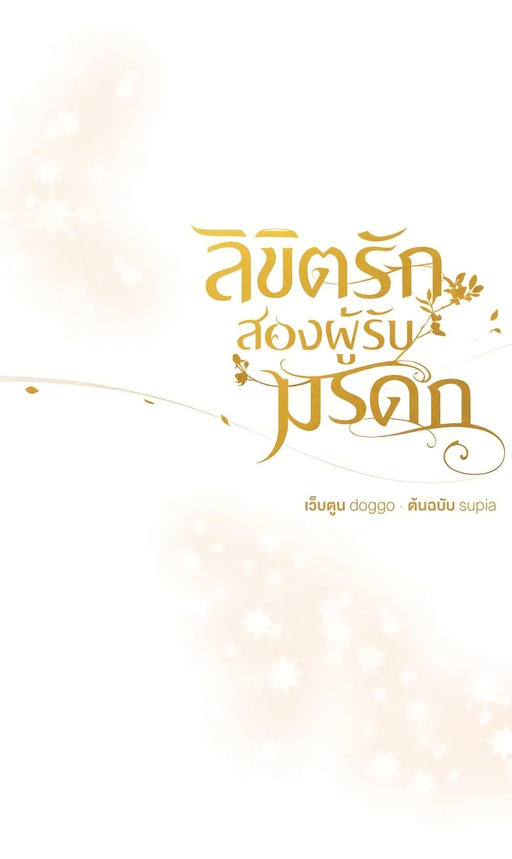 Manga-lc-com อ่านมังงะ อ่านการ์ตูน ออนไลน์ ฟรี Two Heirs ตอนที่ 1 2 3 4 5 6 7 8 9 10 11 12 13 14 ฟรี ไม่มีโฆษณา Manga-lc - อ่าน มังงะ อ่าน การ์ตูน ออนไลน์ อ่านมังงะ ฟรี