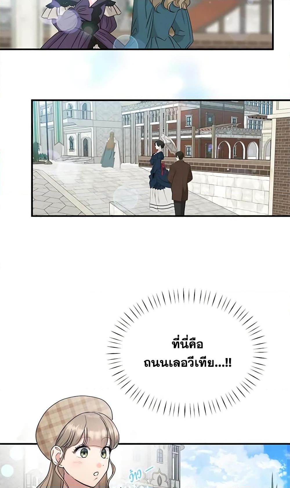 Manga-lc-com อ่านมังงะ อ่านการ์ตูน ออนไลน์ ฟรี Two Heirs ตอนที่ 1 2 3 4 5 6 7 8 9 10 11 12 13 14 ฟรี ไม่มีโฆษณา Manga-lc - อ่าน มังงะ อ่าน การ์ตูน ออนไลน์ อ่านมังงะ ฟรี