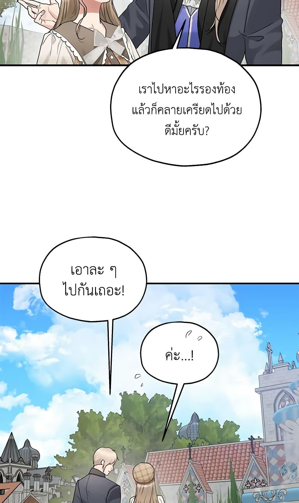 Manga-lc-com อ่านมังงะ อ่านการ์ตูน ออนไลน์ ฟรี Two Heirs ตอนที่ 1 2 3 4 5 6 7 8 9 10 11 12 13 14 ฟรี ไม่มีโฆษณา Manga-lc - อ่าน มังงะ อ่าน การ์ตูน ออนไลน์ อ่านมังงะ ฟรี