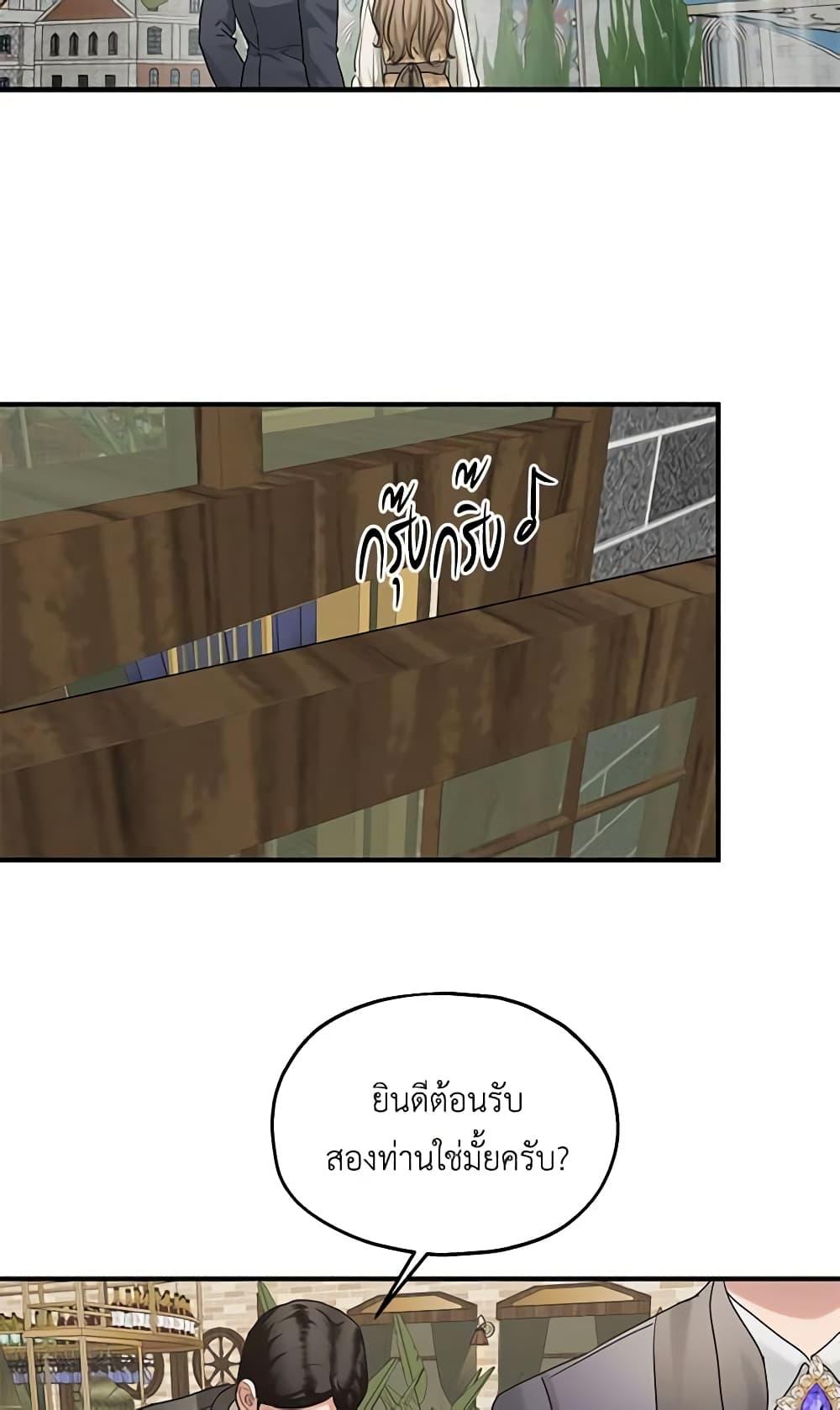 Manga-lc-com อ่านมังงะ อ่านการ์ตูน ออนไลน์ ฟรี Two Heirs ตอนที่ 1 2 3 4 5 6 7 8 9 10 11 12 13 14 ฟรี ไม่มีโฆษณา Manga-lc - อ่าน มังงะ อ่าน การ์ตูน ออนไลน์ อ่านมังงะ ฟรี