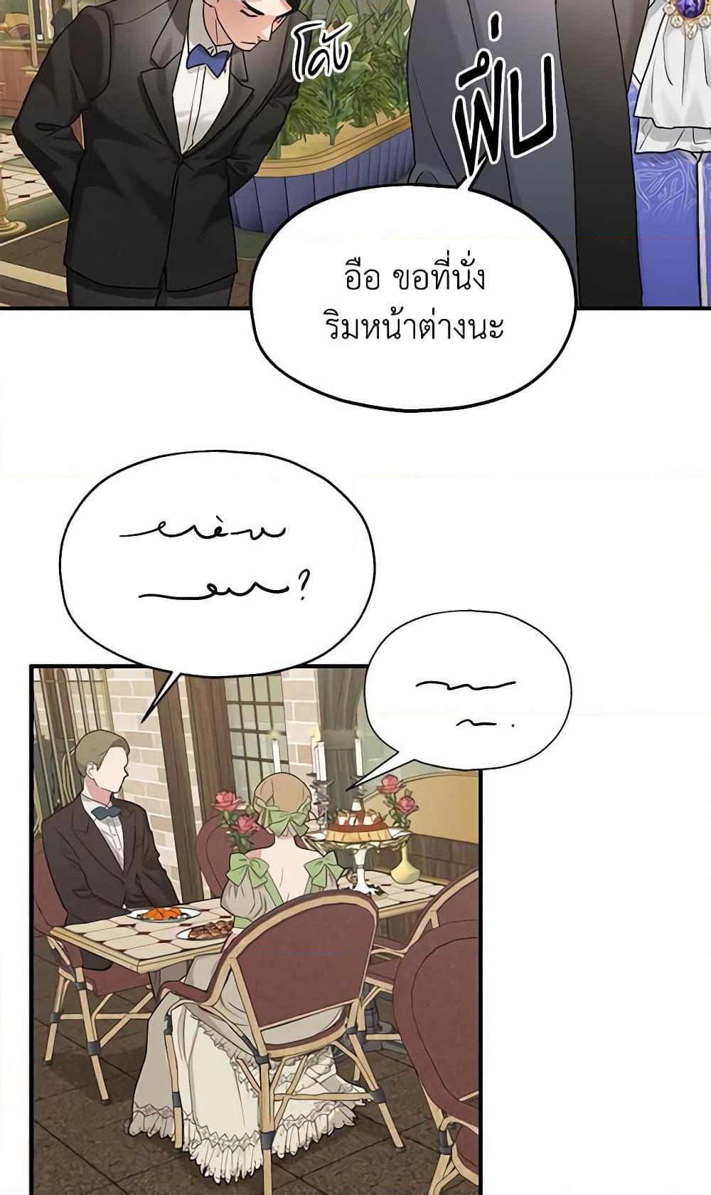 Manga-lc-com อ่านมังงะ อ่านการ์ตูน ออนไลน์ ฟรี Two Heirs ตอนที่ 1 2 3 4 5 6 7 8 9 10 11 12 13 14 ฟรี ไม่มีโฆษณา Manga-lc - อ่าน มังงะ อ่าน การ์ตูน ออนไลน์ อ่านมังงะ ฟรี