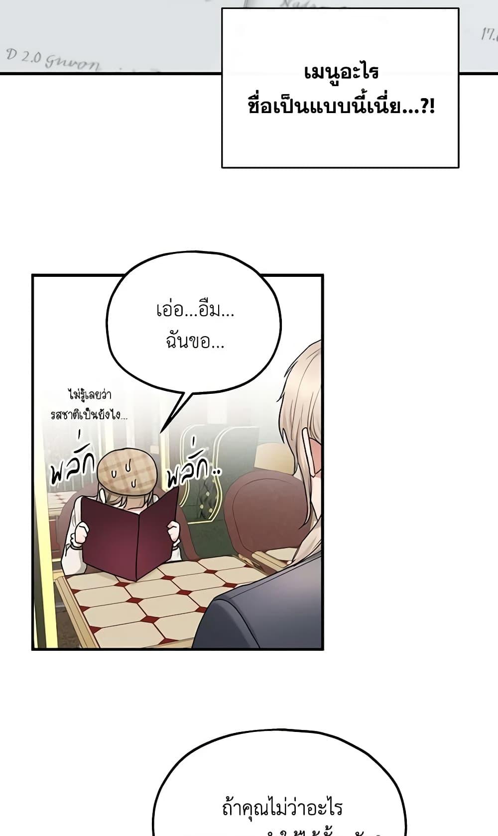 Manga-lc-com อ่านมังงะ อ่านการ์ตูน ออนไลน์ ฟรี Two Heirs ตอนที่ 1 2 3 4 5 6 7 8 9 10 11 12 13 14 ฟรี ไม่มีโฆษณา Manga-lc - อ่าน มังงะ อ่าน การ์ตูน ออนไลน์ อ่านมังงะ ฟรี