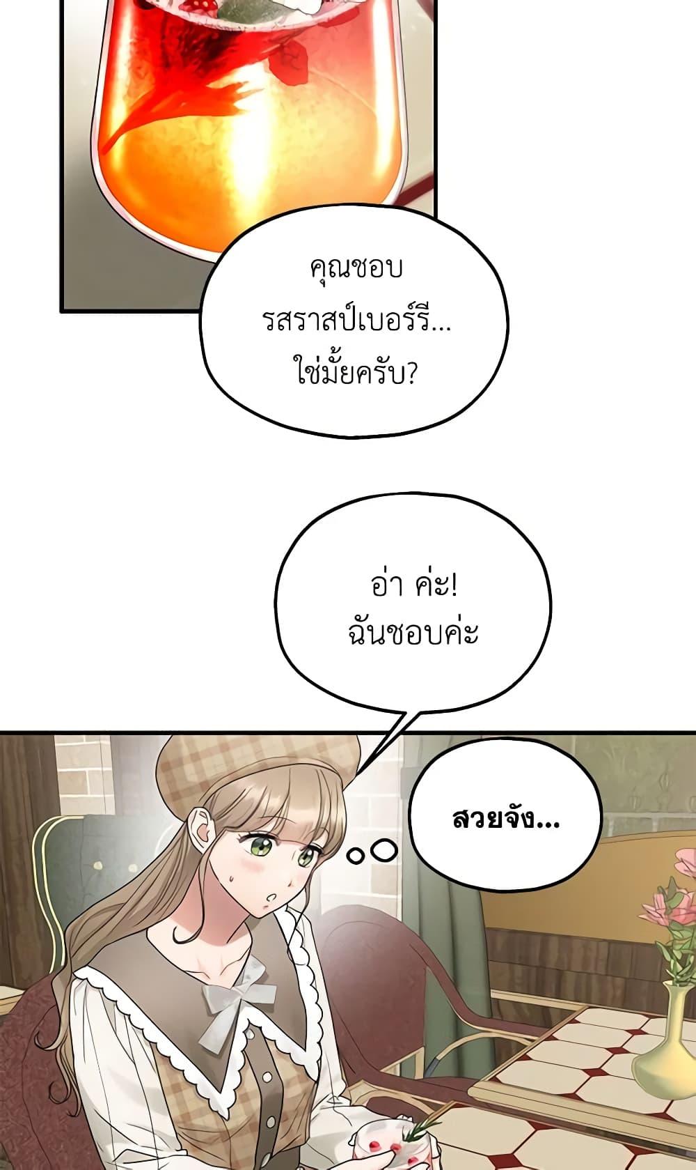 Manga-lc-com อ่านมังงะ อ่านการ์ตูน ออนไลน์ ฟรี Two Heirs ตอนที่ 1 2 3 4 5 6 7 8 9 10 11 12 13 14 ฟรี ไม่มีโฆษณา Manga-lc - อ่าน มังงะ อ่าน การ์ตูน ออนไลน์ อ่านมังงะ ฟรี