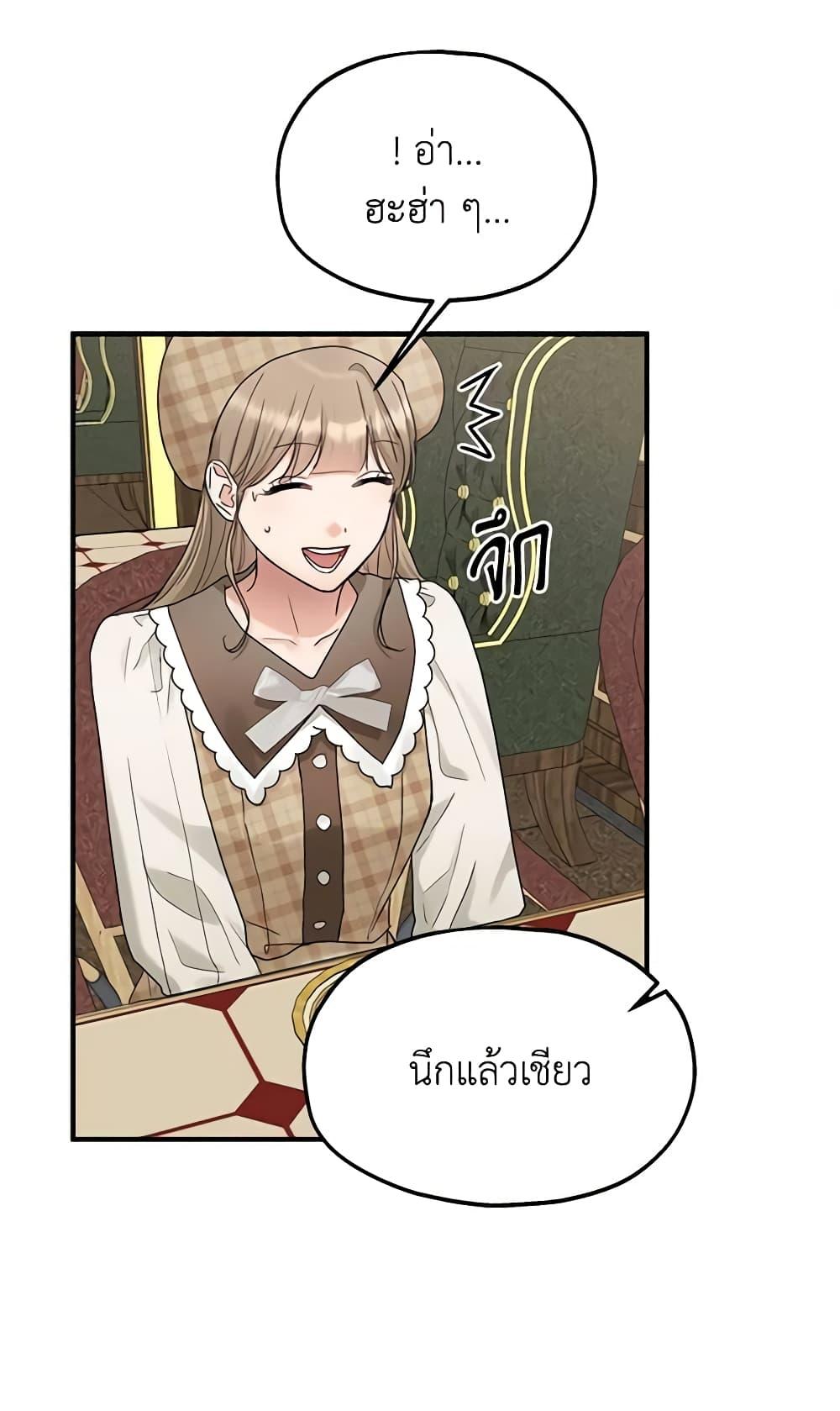 Manga-lc-com อ่านมังงะ อ่านการ์ตูน ออนไลน์ ฟรี Two Heirs ตอนที่ 1 2 3 4 5 6 7 8 9 10 11 12 13 14 ฟรี ไม่มีโฆษณา Manga-lc - อ่าน มังงะ อ่าน การ์ตูน ออนไลน์ อ่านมังงะ ฟรี