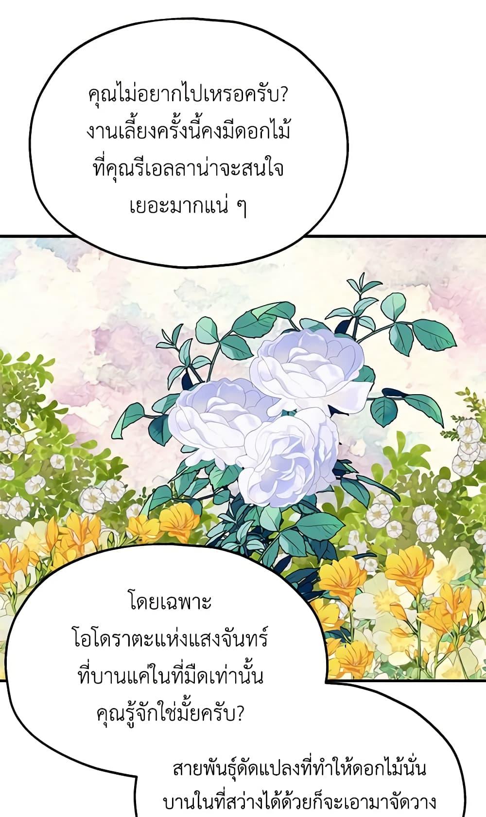 Manga-lc-com อ่านมังงะ อ่านการ์ตูน ออนไลน์ ฟรี Two Heirs ตอนที่ 1 2 3 4 5 6 7 8 9 10 11 12 13 14 ฟรี ไม่มีโฆษณา Manga-lc - อ่าน มังงะ อ่าน การ์ตูน ออนไลน์ อ่านมังงะ ฟรี