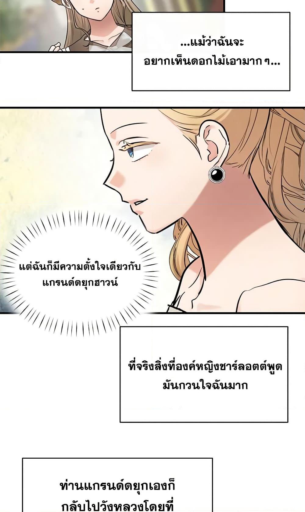 Manga-lc-com อ่านมังงะ อ่านการ์ตูน ออนไลน์ ฟรี Two Heirs ตอนที่ 1 2 3 4 5 6 7 8 9 10 11 12 13 14 ฟรี ไม่มีโฆษณา Manga-lc - อ่าน มังงะ อ่าน การ์ตูน ออนไลน์ อ่านมังงะ ฟรี