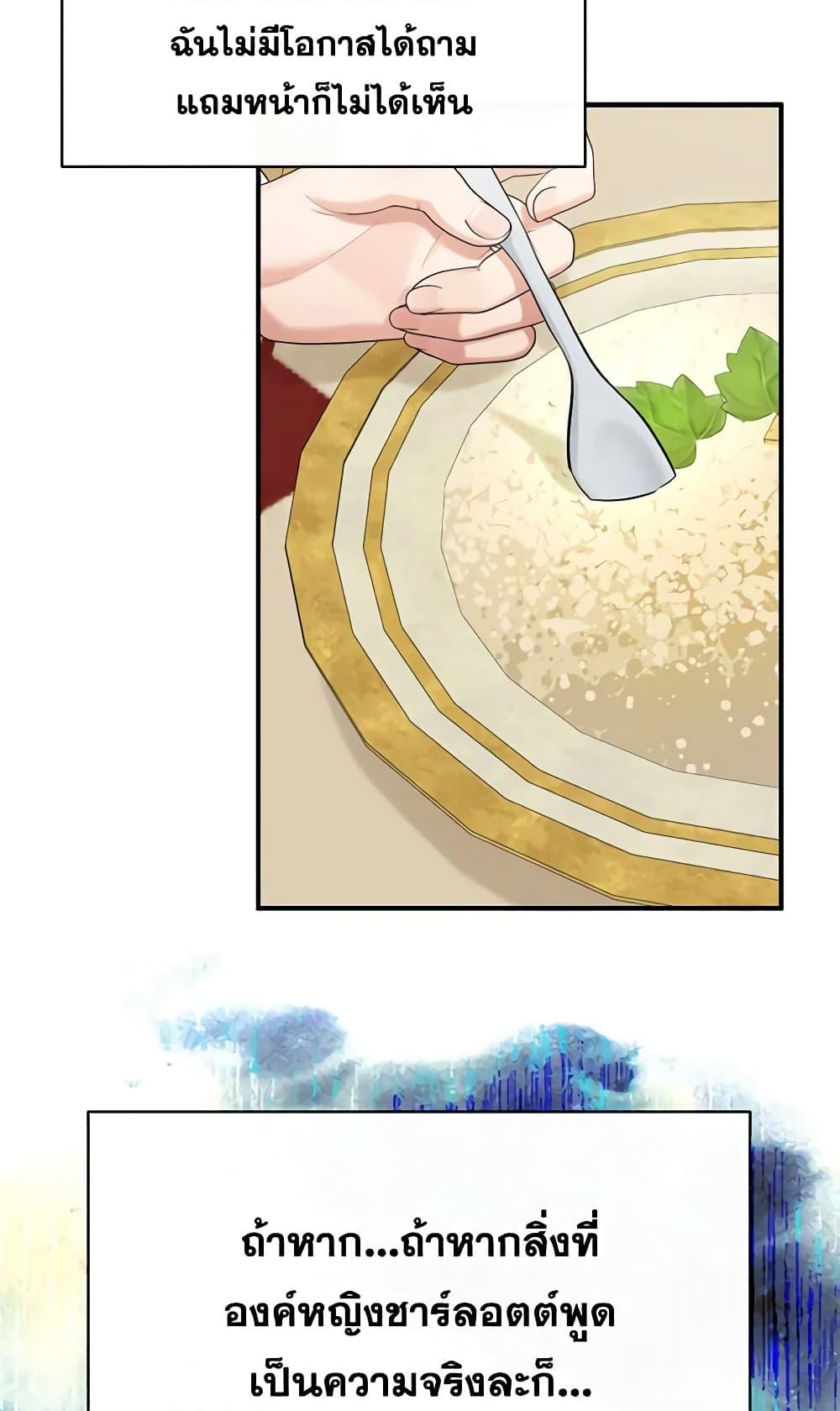 Manga-lc-com อ่านมังงะ อ่านการ์ตูน ออนไลน์ ฟรี Two Heirs ตอนที่ 1 2 3 4 5 6 7 8 9 10 11 12 13 14 ฟรี ไม่มีโฆษณา Manga-lc - อ่าน มังงะ อ่าน การ์ตูน ออนไลน์ อ่านมังงะ ฟรี