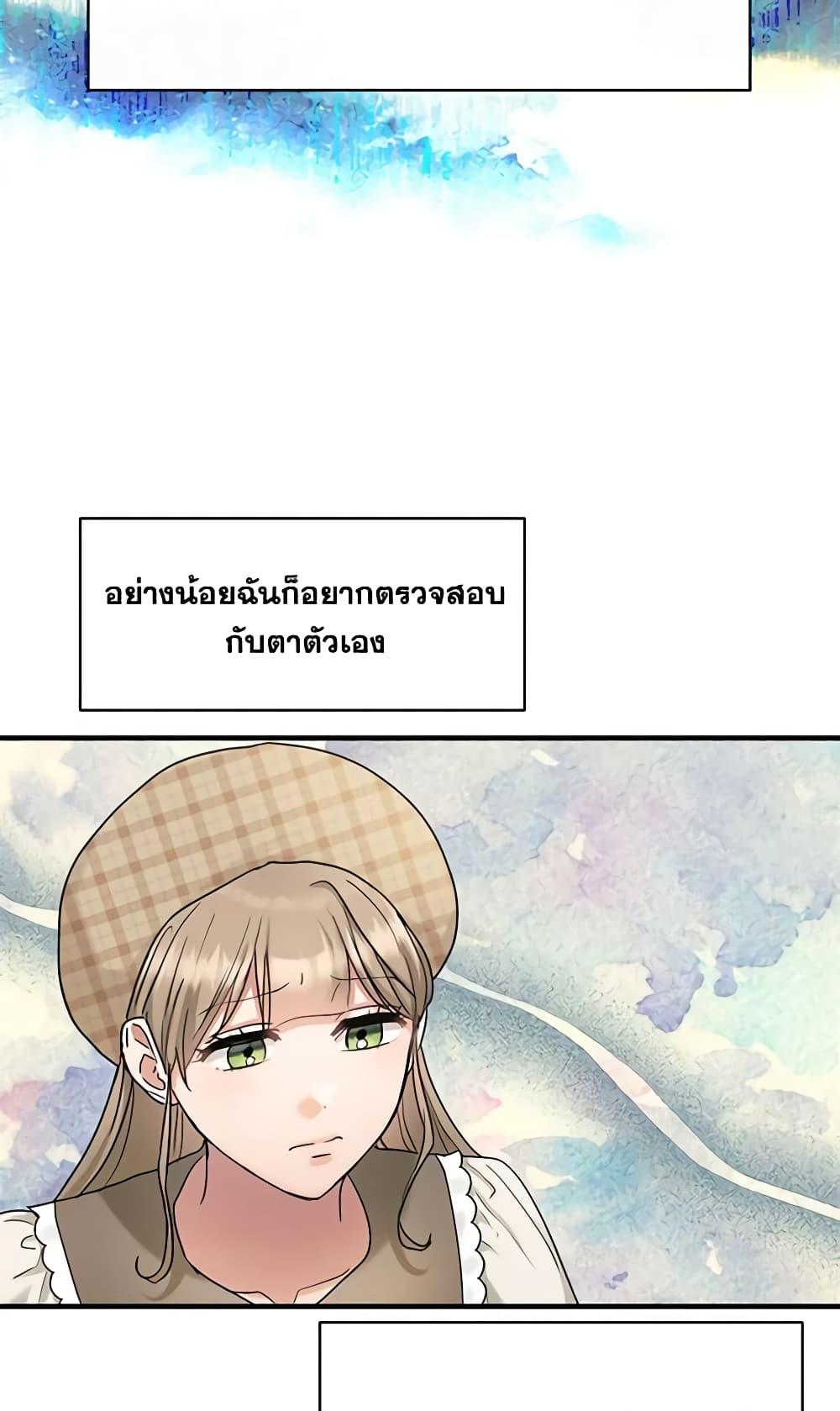 Manga-lc-com อ่านมังงะ อ่านการ์ตูน ออนไลน์ ฟรี Two Heirs ตอนที่ 1 2 3 4 5 6 7 8 9 10 11 12 13 14 ฟรี ไม่มีโฆษณา Manga-lc - อ่าน มังงะ อ่าน การ์ตูน ออนไลน์ อ่านมังงะ ฟรี