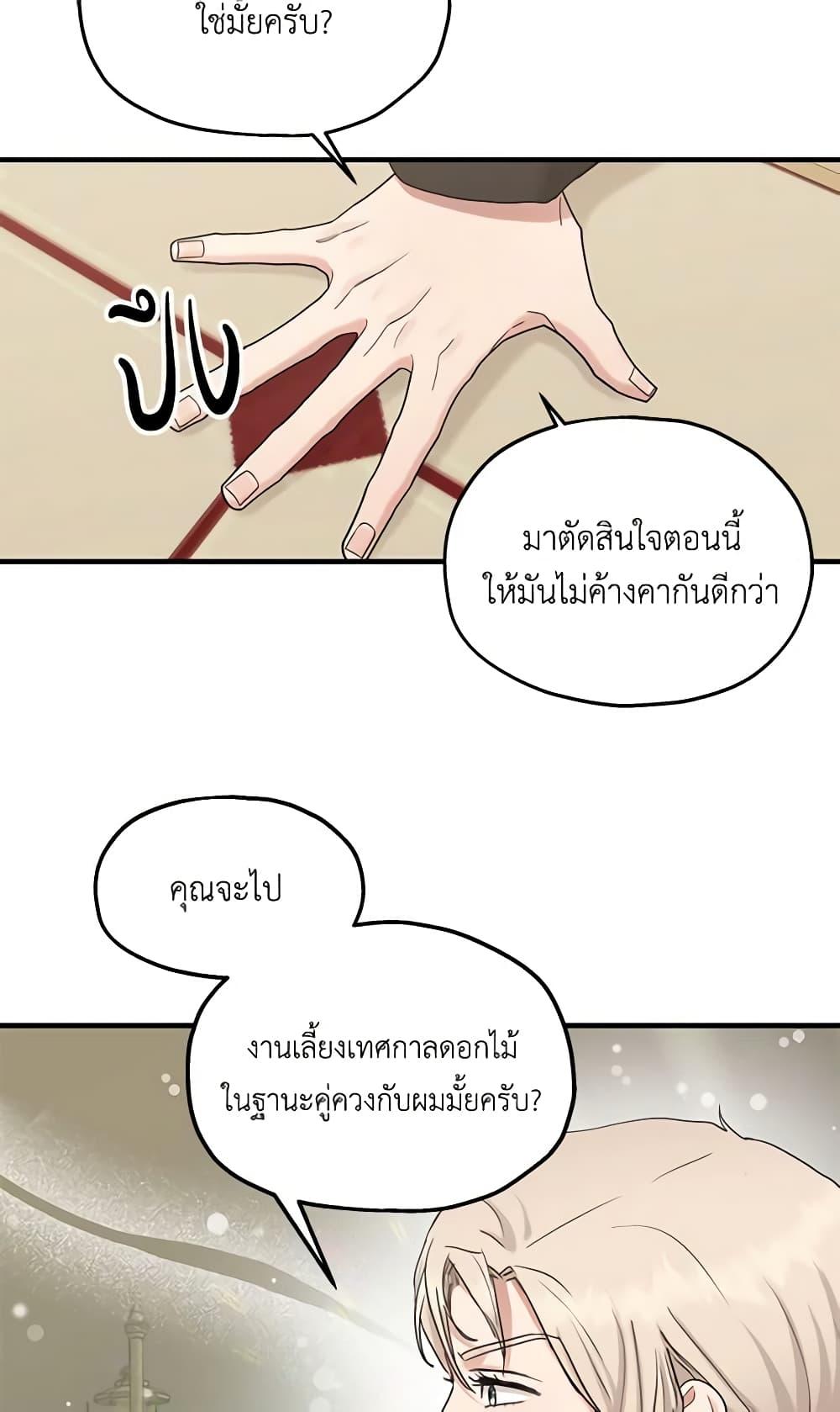 Manga-lc-com อ่านมังงะ อ่านการ์ตูน ออนไลน์ ฟรี Two Heirs ตอนที่ 1 2 3 4 5 6 7 8 9 10 11 12 13 14 ฟรี ไม่มีโฆษณา Manga-lc - อ่าน มังงะ อ่าน การ์ตูน ออนไลน์ อ่านมังงะ ฟรี