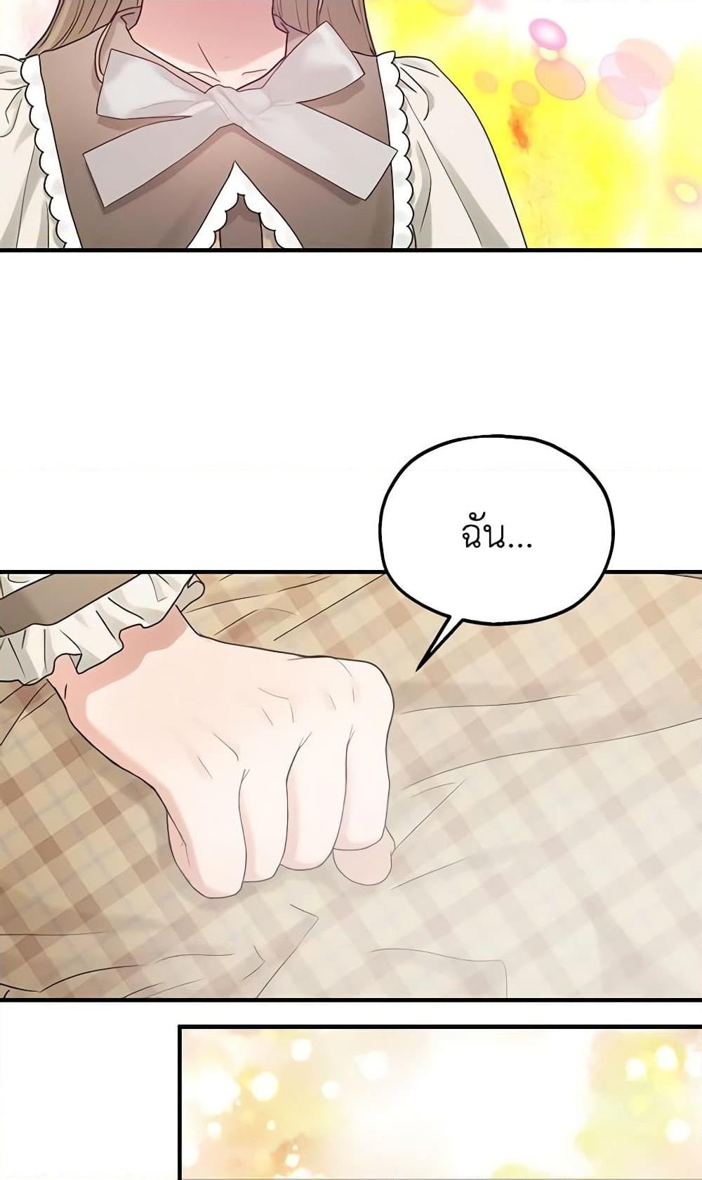 Manga-lc-com อ่านมังงะ อ่านการ์ตูน ออนไลน์ ฟรี Two Heirs ตอนที่ 1 2 3 4 5 6 7 8 9 10 11 12 13 14 ฟรี ไม่มีโฆษณา Manga-lc - อ่าน มังงะ อ่าน การ์ตูน ออนไลน์ อ่านมังงะ ฟรี