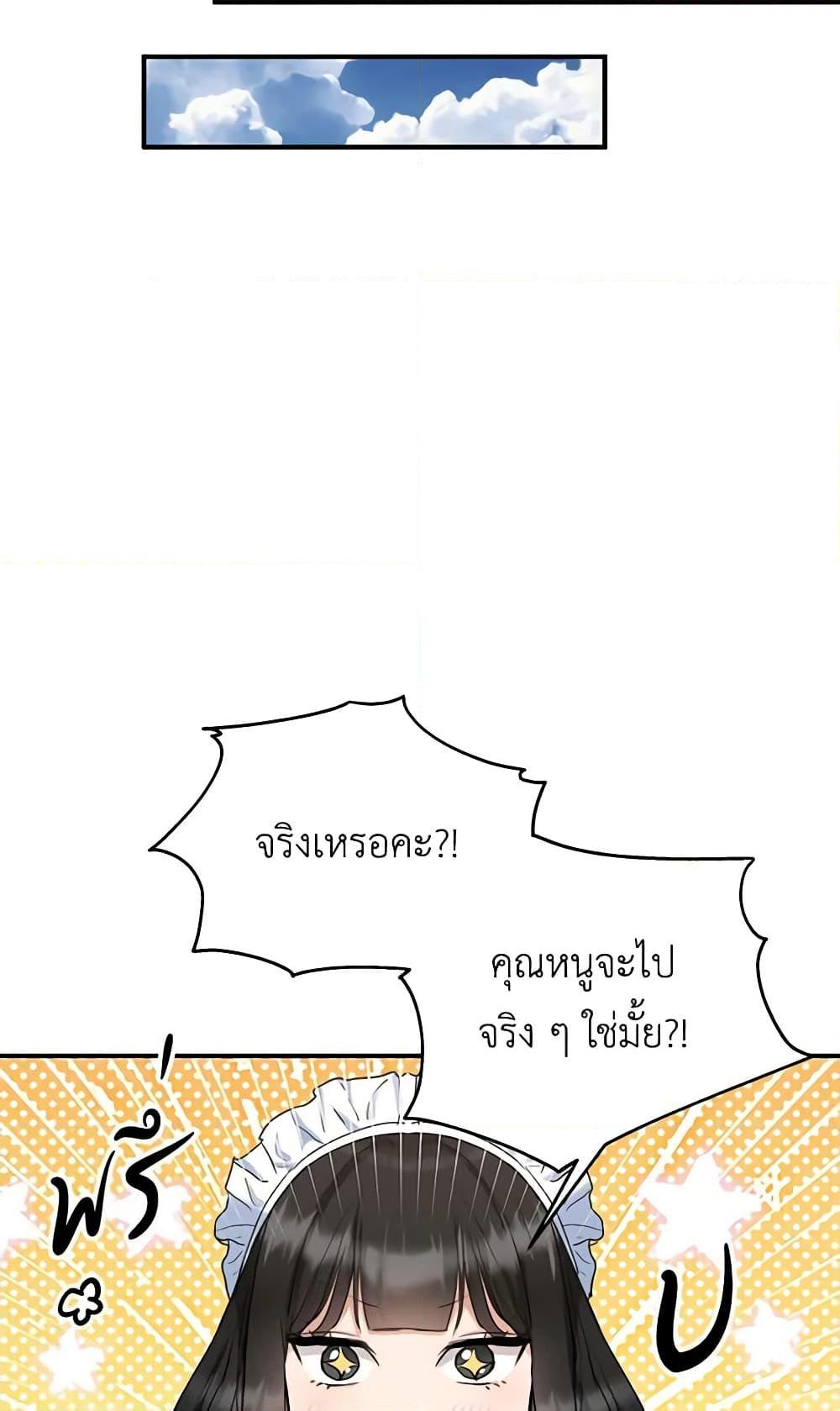 Manga-lc-com อ่านมังงะ อ่านการ์ตูน ออนไลน์ ฟรี Two Heirs ตอนที่ 1 2 3 4 5 6 7 8 9 10 11 12 13 14 ฟรี ไม่มีโฆษณา Manga-lc - อ่าน มังงะ อ่าน การ์ตูน ออนไลน์ อ่านมังงะ ฟรี