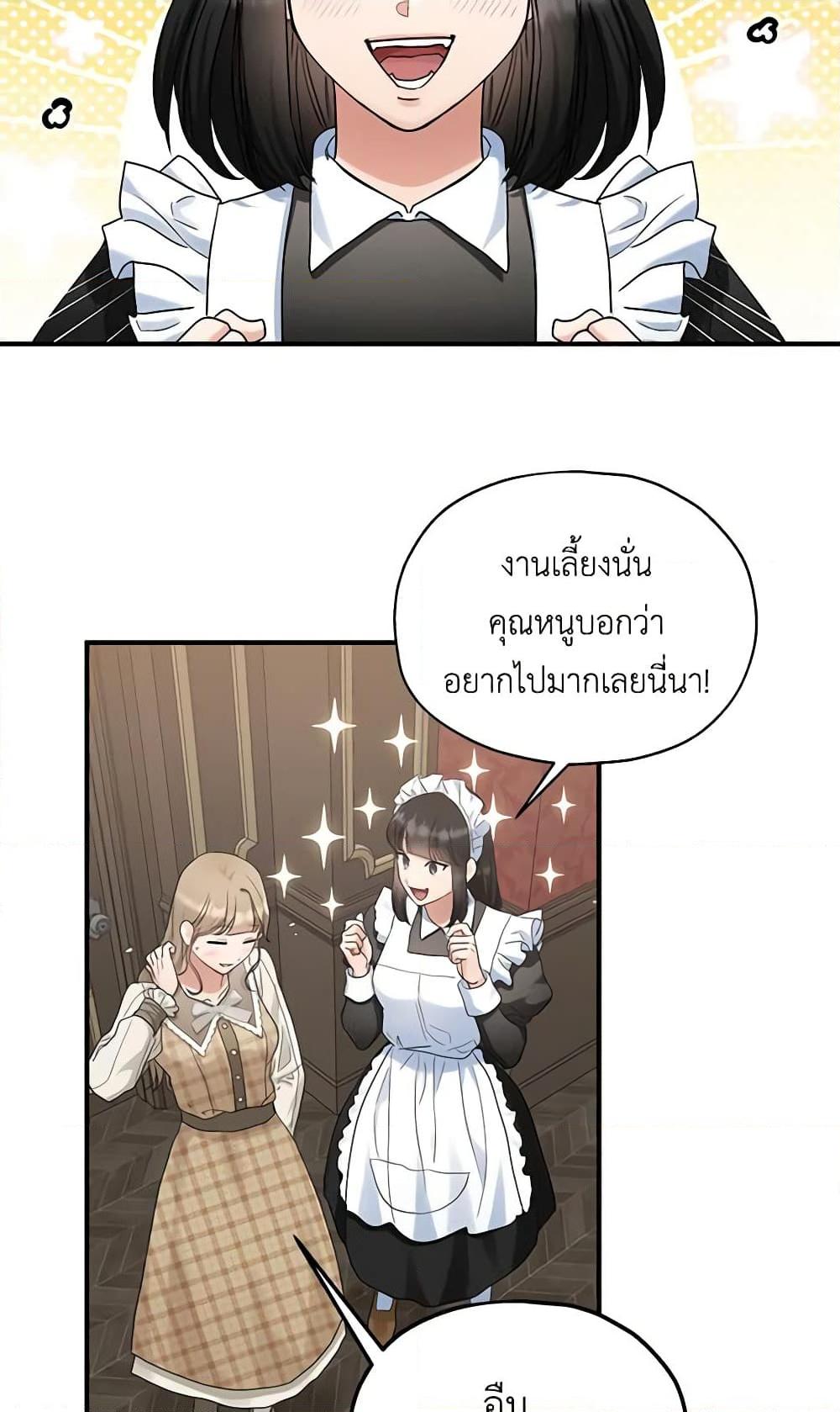 Manga-lc-com อ่านมังงะ อ่านการ์ตูน ออนไลน์ ฟรี Two Heirs ตอนที่ 1 2 3 4 5 6 7 8 9 10 11 12 13 14 ฟรี ไม่มีโฆษณา Manga-lc - อ่าน มังงะ อ่าน การ์ตูน ออนไลน์ อ่านมังงะ ฟรี