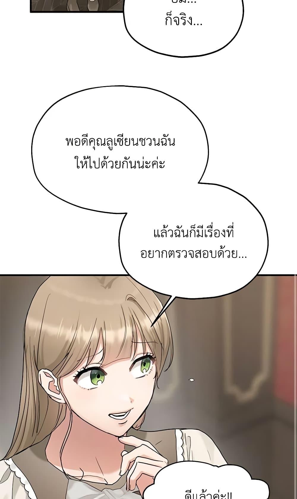 Manga-lc-com อ่านมังงะ อ่านการ์ตูน ออนไลน์ ฟรี Two Heirs ตอนที่ 1 2 3 4 5 6 7 8 9 10 11 12 13 14 ฟรี ไม่มีโฆษณา Manga-lc - อ่าน มังงะ อ่าน การ์ตูน ออนไลน์ อ่านมังงะ ฟรี