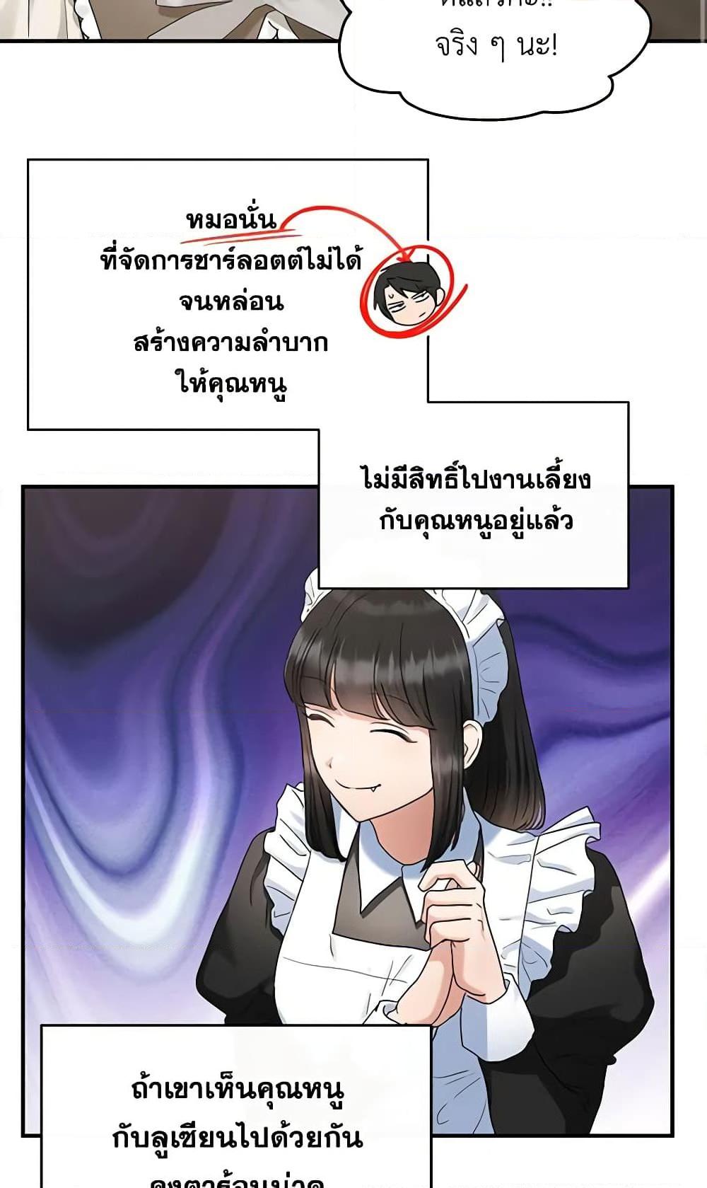 Manga-lc-com อ่านมังงะ อ่านการ์ตูน ออนไลน์ ฟรี Two Heirs ตอนที่ 1 2 3 4 5 6 7 8 9 10 11 12 13 14 ฟรี ไม่มีโฆษณา Manga-lc - อ่าน มังงะ อ่าน การ์ตูน ออนไลน์ อ่านมังงะ ฟรี