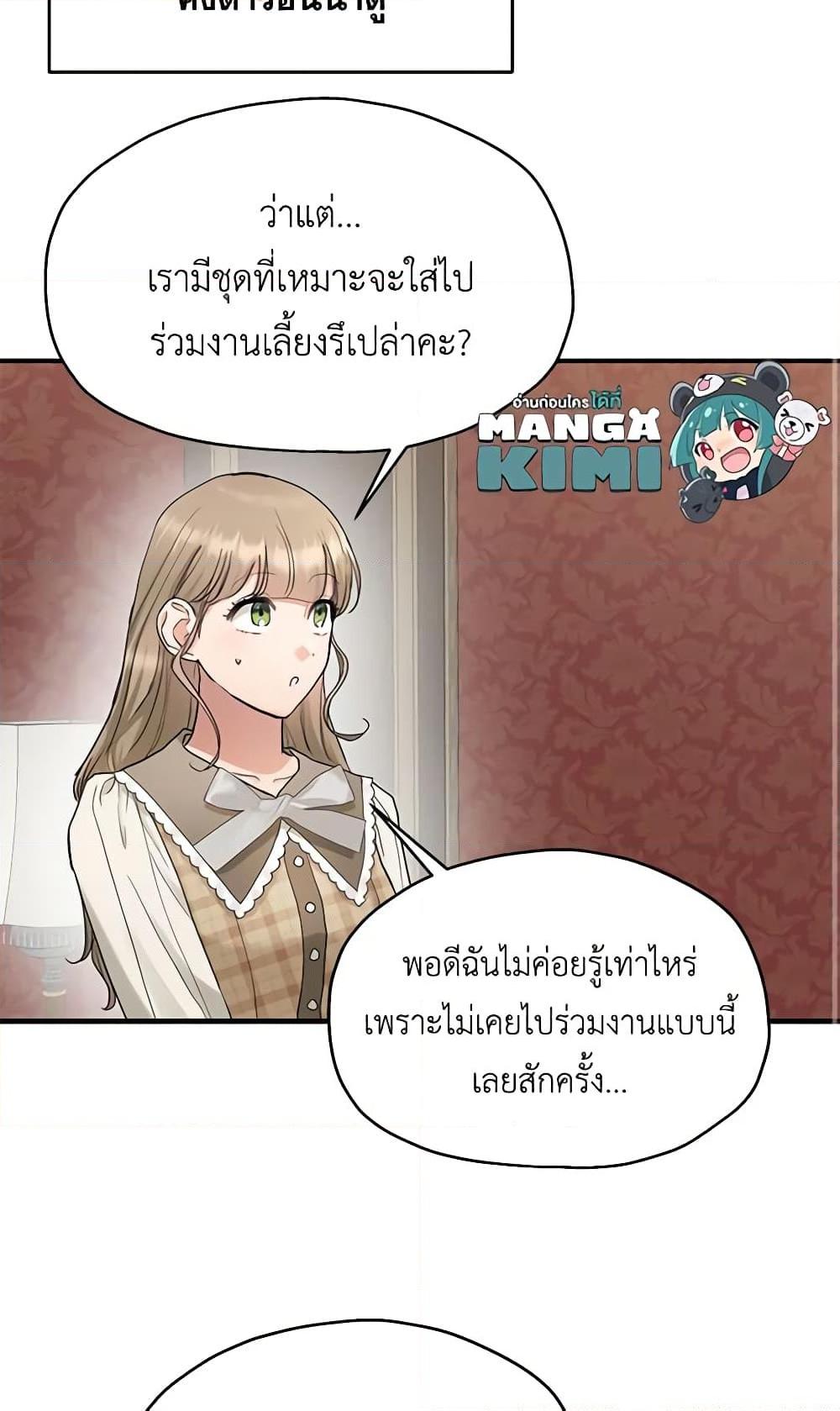 Manga-lc-com อ่านมังงะ อ่านการ์ตูน ออนไลน์ ฟรี Two Heirs ตอนที่ 1 2 3 4 5 6 7 8 9 10 11 12 13 14 ฟรี ไม่มีโฆษณา Manga-lc - อ่าน มังงะ อ่าน การ์ตูน ออนไลน์ อ่านมังงะ ฟรี