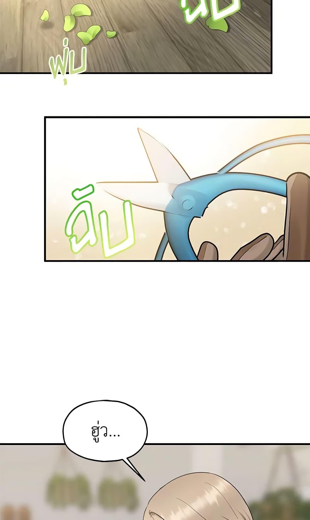 Manga-lc-com อ่านมังงะ อ่านการ์ตูน ออนไลน์ ฟรี Two Heirs ตอนที่ 1 2 3 4 5 6 7 8 9 10 11 12 13 14 ฟรี ไม่มีโฆษณา Manga-lc - อ่าน มังงะ อ่าน การ์ตูน ออนไลน์ อ่านมังงะ ฟรี