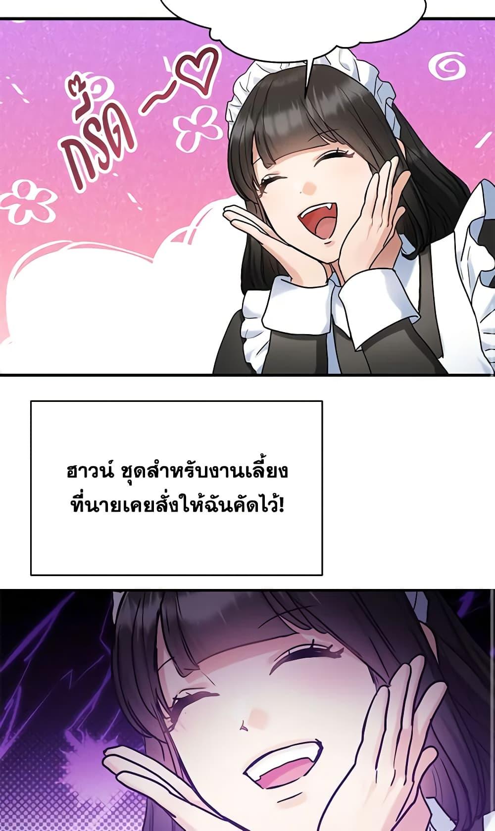 Manga-lc-com อ่านมังงะ อ่านการ์ตูน ออนไลน์ ฟรี Two Heirs ตอนที่ 1 2 3 4 5 6 7 8 9 10 11 12 13 14 ฟรี ไม่มีโฆษณา Manga-lc - อ่าน มังงะ อ่าน การ์ตูน ออนไลน์ อ่านมังงะ ฟรี