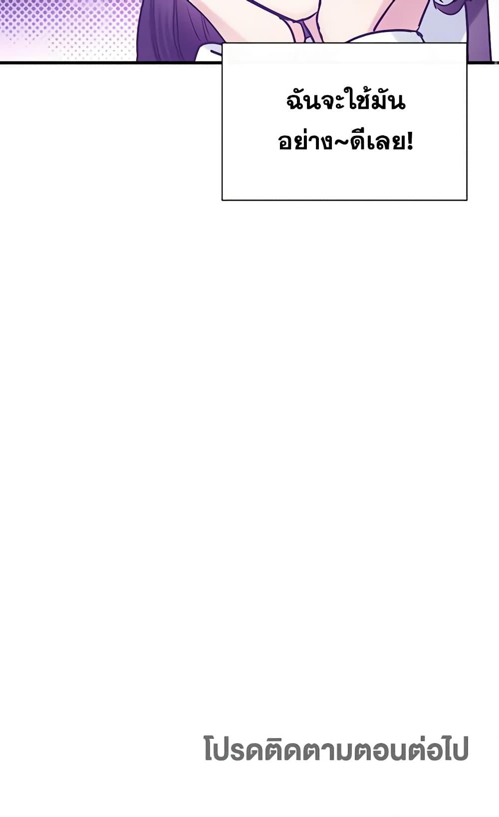 Manga-lc-com อ่านมังงะ อ่านการ์ตูน ออนไลน์ ฟรี Two Heirs ตอนที่ 1 2 3 4 5 6 7 8 9 10 11 12 13 14 ฟรี ไม่มีโฆษณา Manga-lc - อ่าน มังงะ อ่าน การ์ตูน ออนไลน์ อ่านมังงะ ฟรี