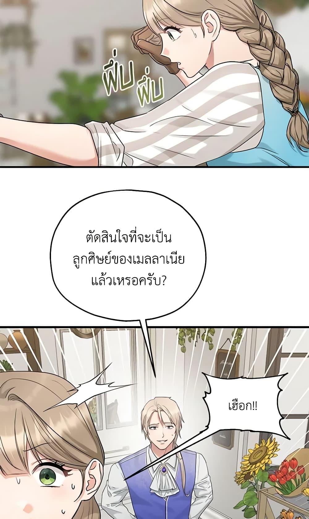 Manga-lc-com อ่านมังงะ อ่านการ์ตูน ออนไลน์ ฟรี Two Heirs ตอนที่ 1 2 3 4 5 6 7 8 9 10 11 12 13 14 ฟรี ไม่มีโฆษณา Manga-lc - อ่าน มังงะ อ่าน การ์ตูน ออนไลน์ อ่านมังงะ ฟรี