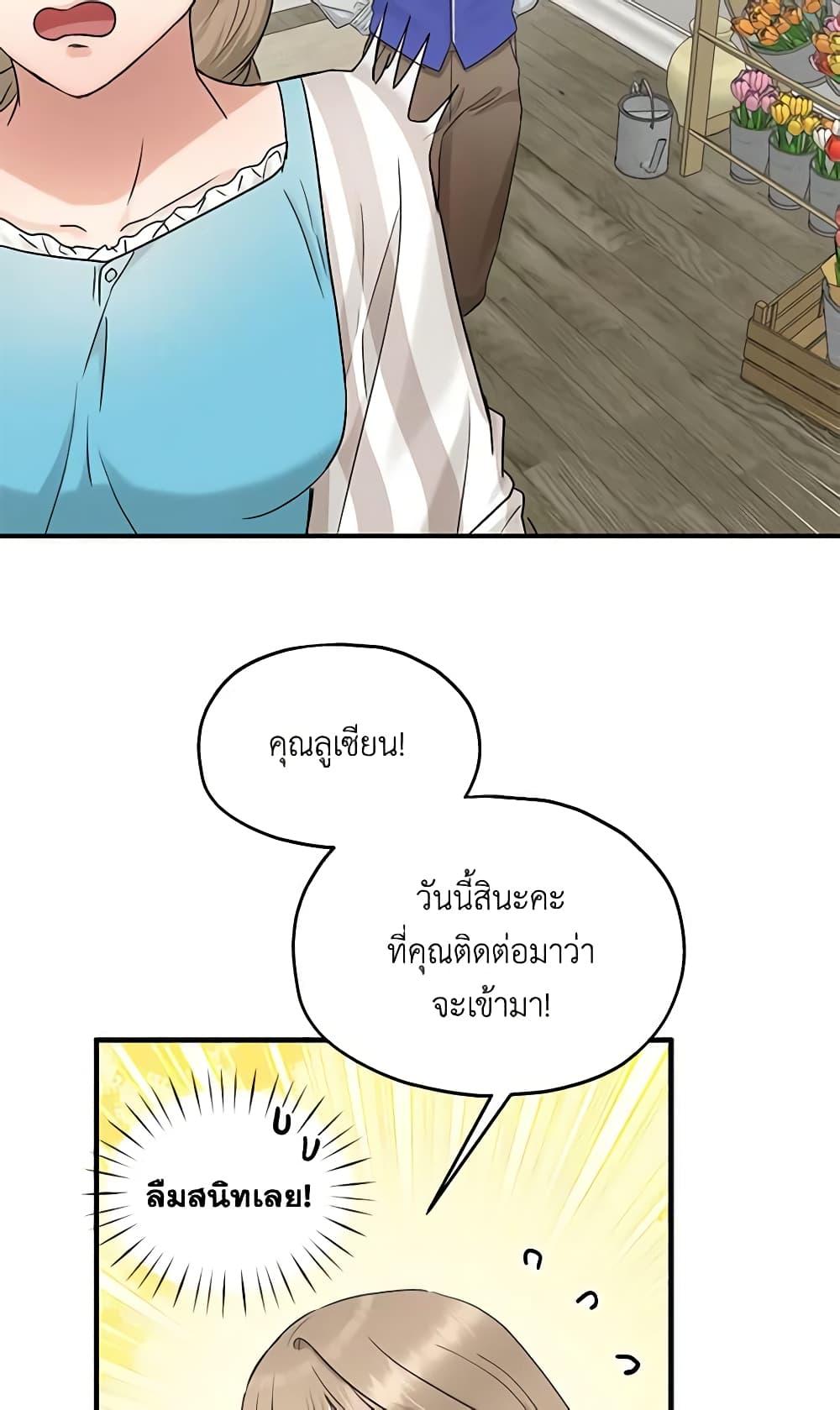 Manga-lc-com อ่านมังงะ อ่านการ์ตูน ออนไลน์ ฟรี Two Heirs ตอนที่ 1 2 3 4 5 6 7 8 9 10 11 12 13 14 ฟรี ไม่มีโฆษณา Manga-lc - อ่าน มังงะ อ่าน การ์ตูน ออนไลน์ อ่านมังงะ ฟรี