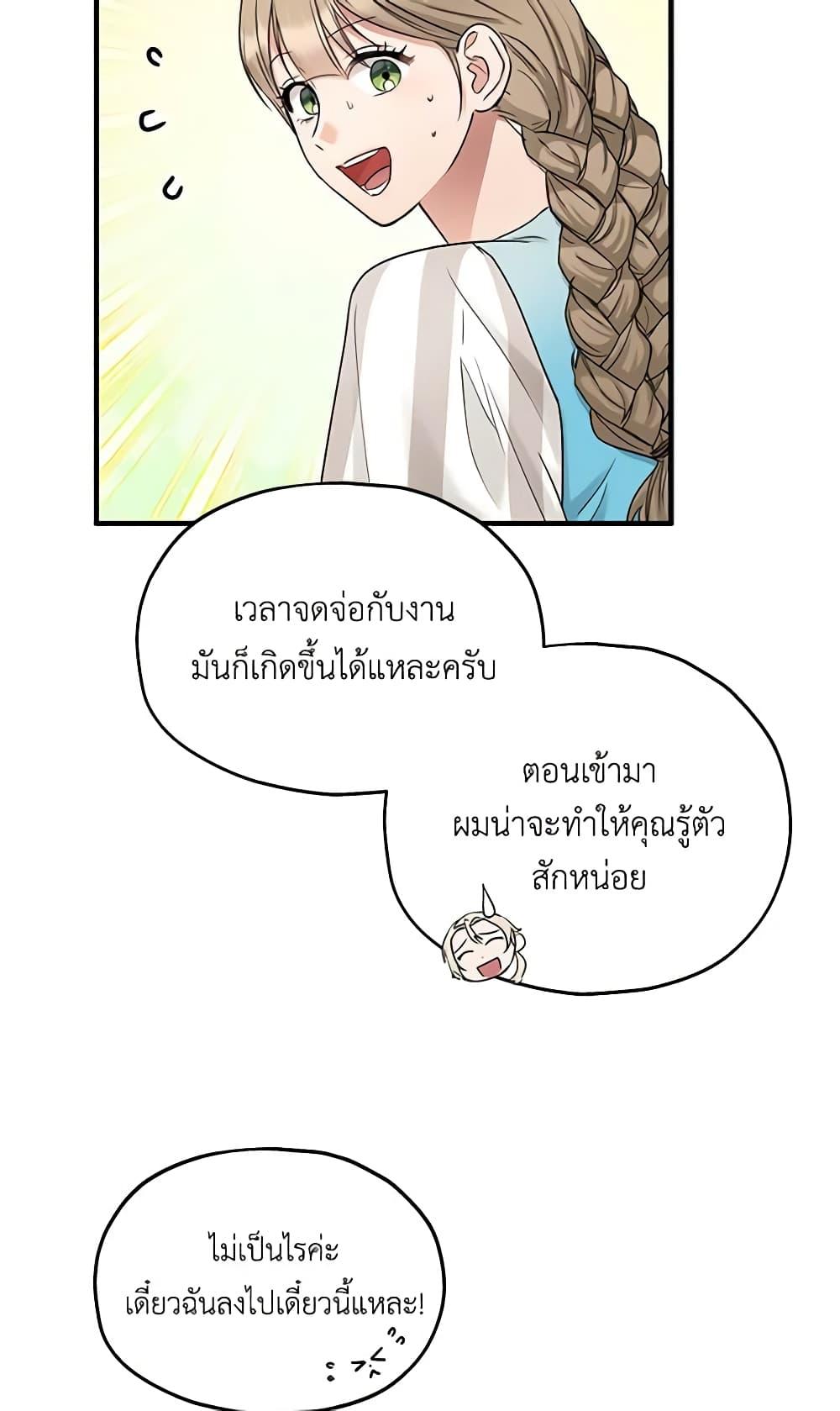 Manga-lc-com อ่านมังงะ อ่านการ์ตูน ออนไลน์ ฟรี Two Heirs ตอนที่ 1 2 3 4 5 6 7 8 9 10 11 12 13 14 ฟรี ไม่มีโฆษณา Manga-lc - อ่าน มังงะ อ่าน การ์ตูน ออนไลน์ อ่านมังงะ ฟรี