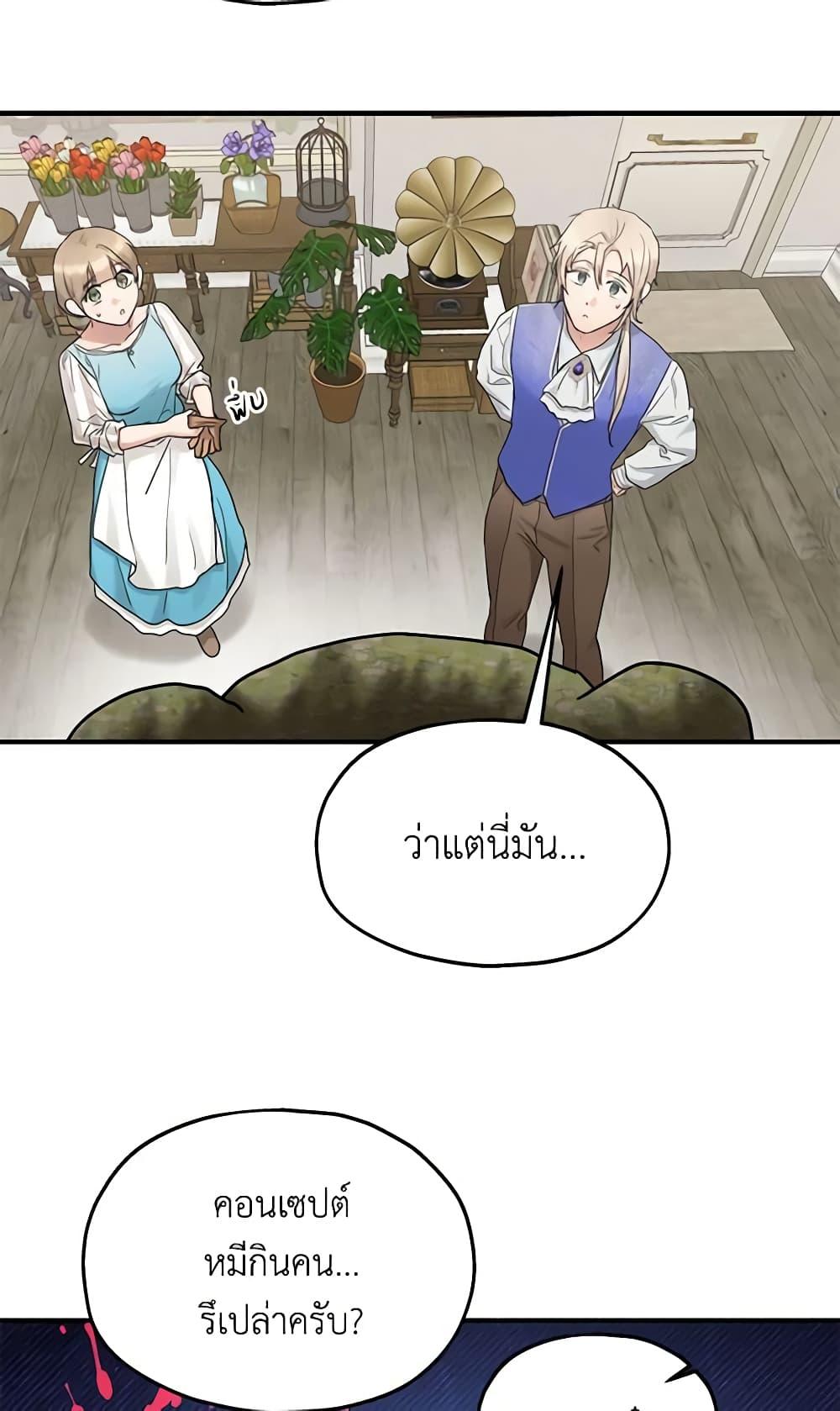 Manga-lc-com อ่านมังงะ อ่านการ์ตูน ออนไลน์ ฟรี Two Heirs ตอนที่ 1 2 3 4 5 6 7 8 9 10 11 12 13 14 ฟรี ไม่มีโฆษณา Manga-lc - อ่าน มังงะ อ่าน การ์ตูน ออนไลน์ อ่านมังงะ ฟรี