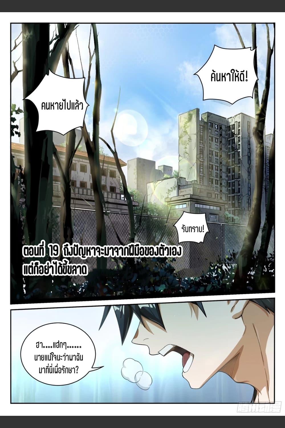 Manga-lc-com อ่านมังงะ อ่านการ์ตูน ออนไลน์ ฟรี Supreme Spirit Master ตอนที่ 1 2 3 4 5 6 7 8 9 10 11 12 13 14 ฟรี ไม่มีโฆษณา Manga-lc - อ่าน มังงะ อ่าน การ์ตูน ออนไลน์ อ่านมังงะ ฟรี