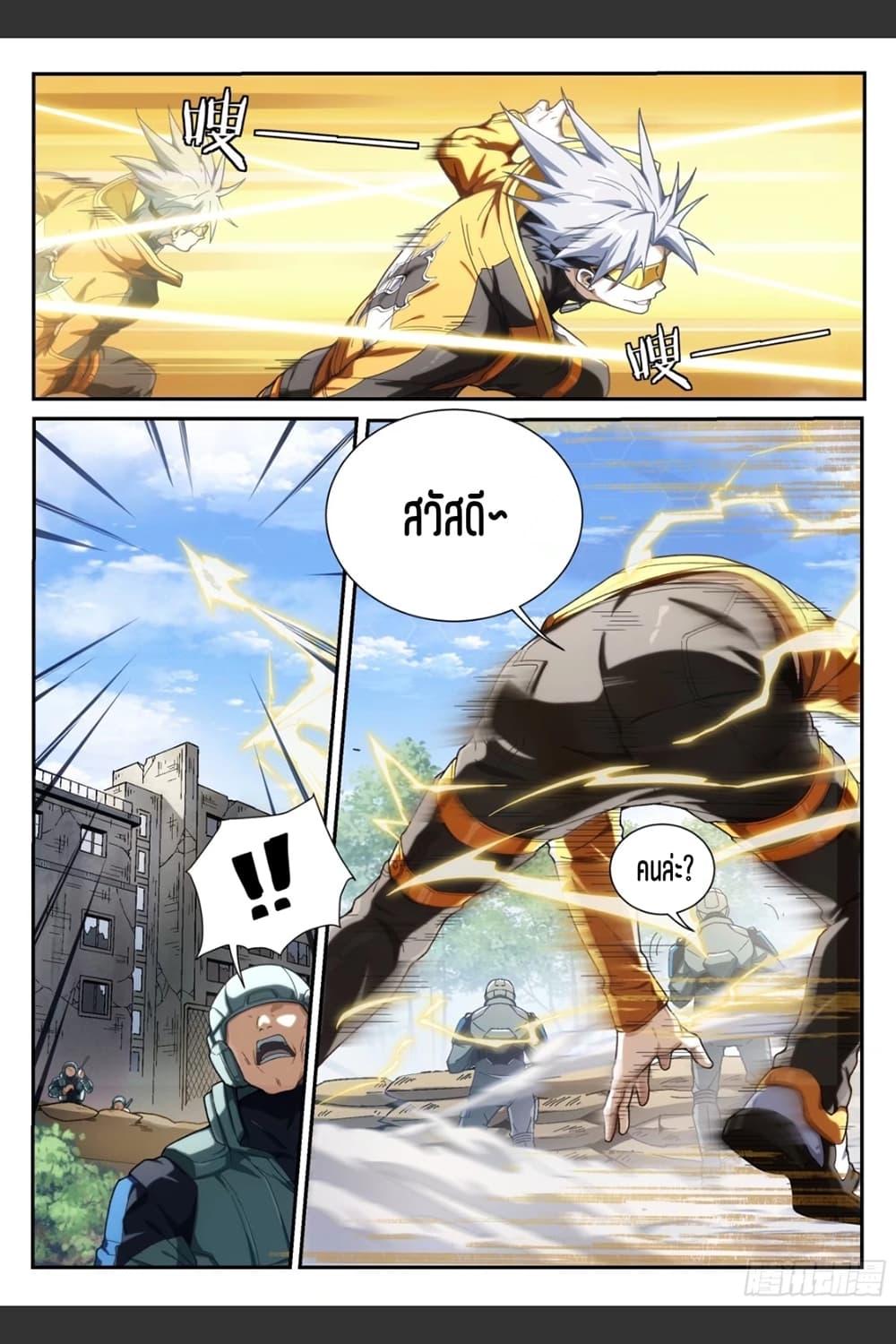 Manga-lc-com อ่านมังงะ อ่านการ์ตูน ออนไลน์ ฟรี Supreme Spirit Master ตอนที่ 1 2 3 4 5 6 7 8 9 10 11 12 13 14 ฟรี ไม่มีโฆษณา Manga-lc - อ่าน มังงะ อ่าน การ์ตูน ออนไลน์ อ่านมังงะ ฟรี