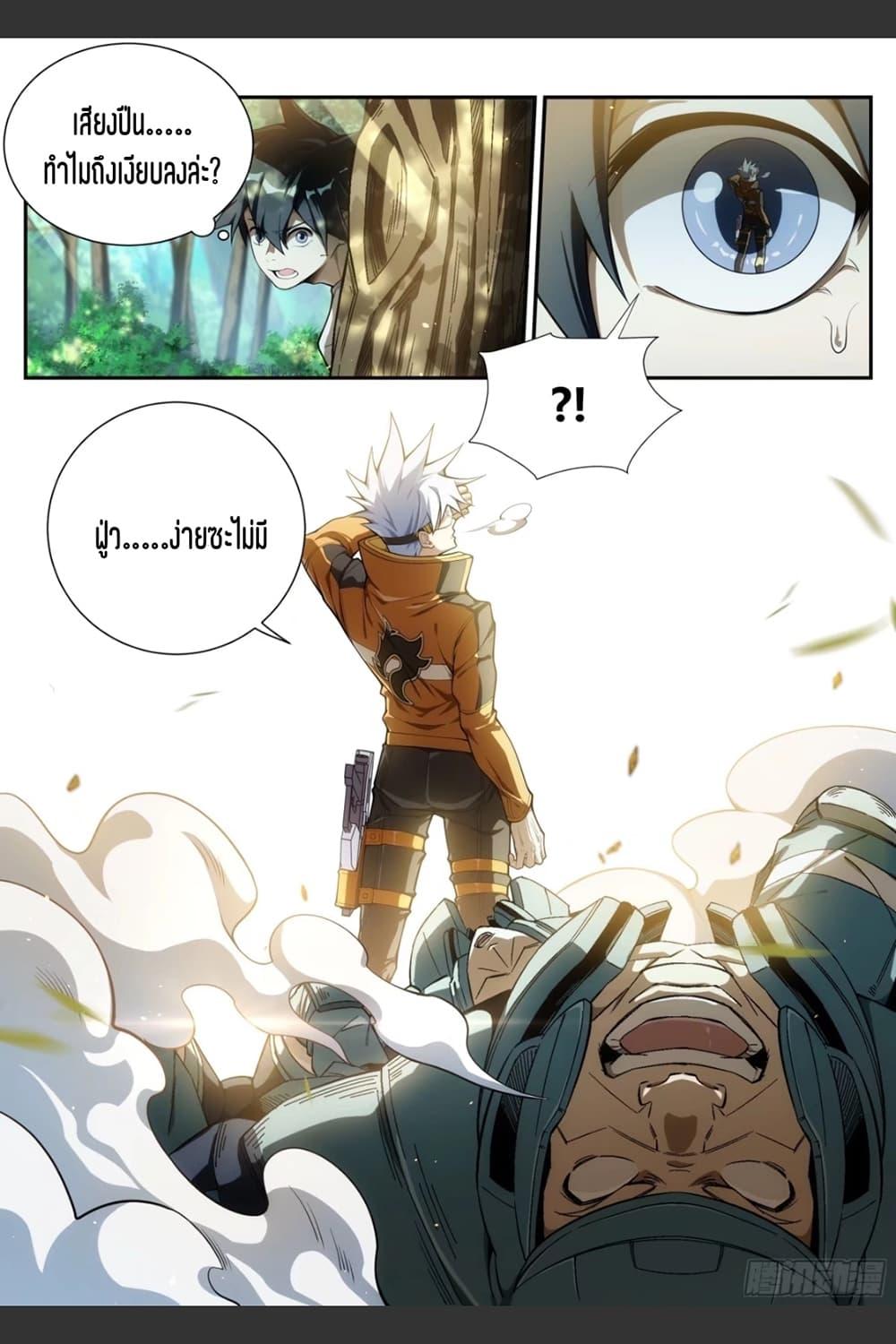 Manga-lc-com อ่านมังงะ อ่านการ์ตูน ออนไลน์ ฟรี Supreme Spirit Master ตอนที่ 1 2 3 4 5 6 7 8 9 10 11 12 13 14 ฟรี ไม่มีโฆษณา Manga-lc - อ่าน มังงะ อ่าน การ์ตูน ออนไลน์ อ่านมังงะ ฟรี