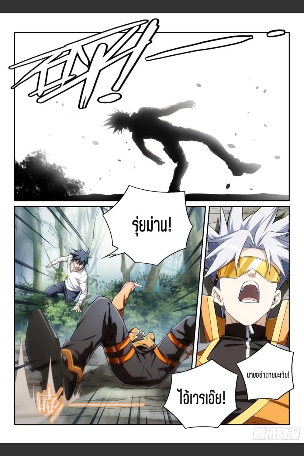 Manga-lc-com อ่านมังงะ อ่านการ์ตูน ออนไลน์ ฟรี Supreme Spirit Master ตอนที่ 1 2 3 4 5 6 7 8 9 10 11 12 13 14 ฟรี ไม่มีโฆษณา Manga-lc - อ่าน มังงะ อ่าน การ์ตูน ออนไลน์ อ่านมังงะ ฟรี