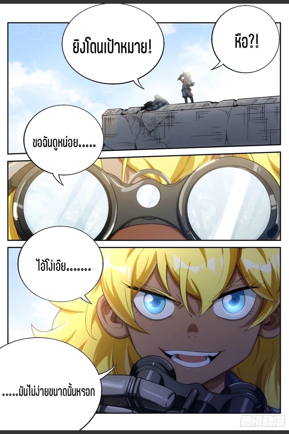 Manga-lc-com อ่านมังงะ อ่านการ์ตูน ออนไลน์ ฟรี Supreme Spirit Master ตอนที่ 1 2 3 4 5 6 7 8 9 10 11 12 13 14 ฟรี ไม่มีโฆษณา Manga-lc - อ่าน มังงะ อ่าน การ์ตูน ออนไลน์ อ่านมังงะ ฟรี