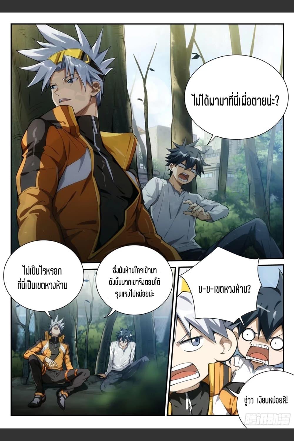 Manga-lc-com อ่านมังงะ อ่านการ์ตูน ออนไลน์ ฟรี Supreme Spirit Master ตอนที่ 1 2 3 4 5 6 7 8 9 10 11 12 13 14 ฟรี ไม่มีโฆษณา Manga-lc - อ่าน มังงะ อ่าน การ์ตูน ออนไลน์ อ่านมังงะ ฟรี