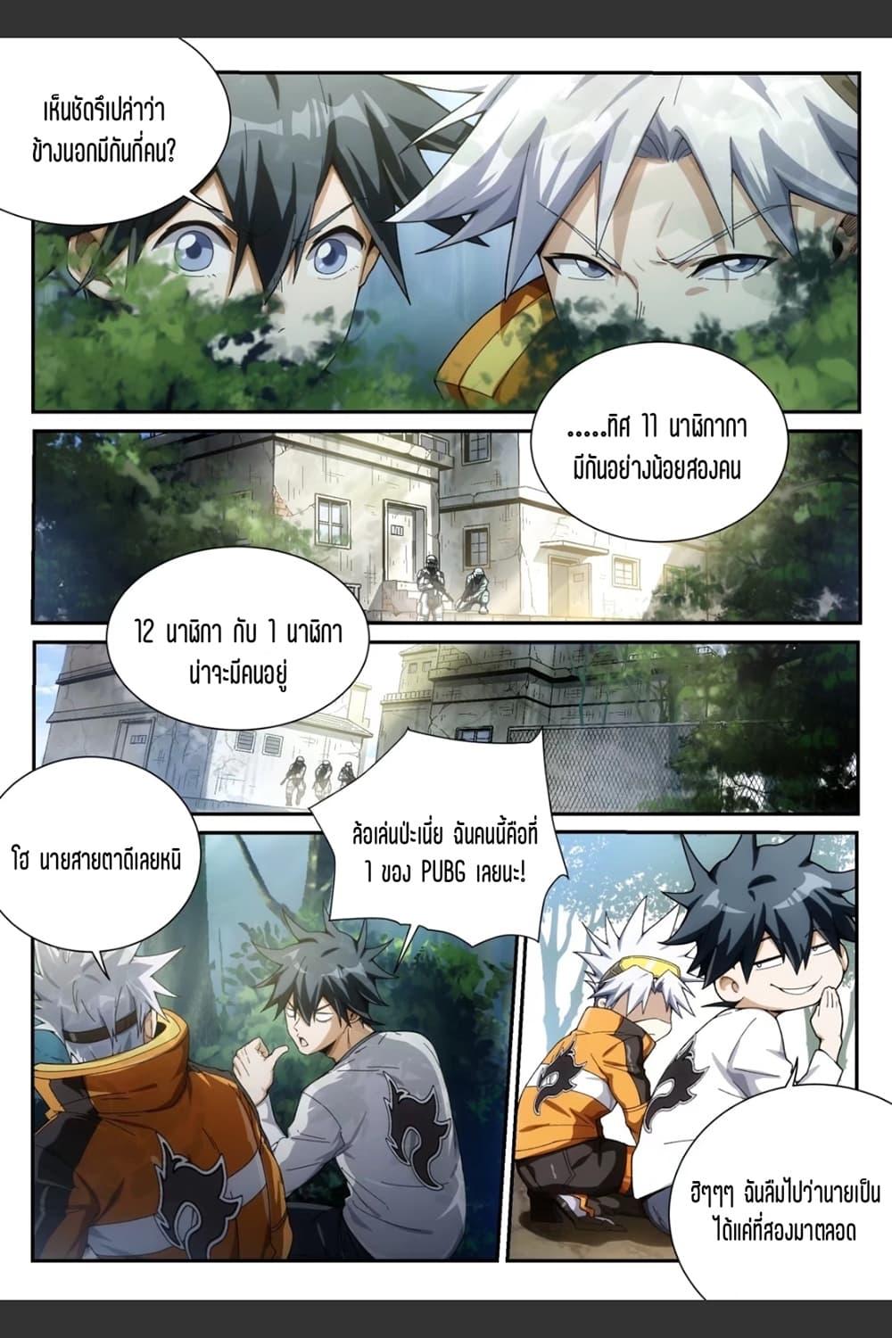 Manga-lc-com อ่านมังงะ อ่านการ์ตูน ออนไลน์ ฟรี Supreme Spirit Master ตอนที่ 1 2 3 4 5 6 7 8 9 10 11 12 13 14 ฟรี ไม่มีโฆษณา Manga-lc - อ่าน มังงะ อ่าน การ์ตูน ออนไลน์ อ่านมังงะ ฟรี