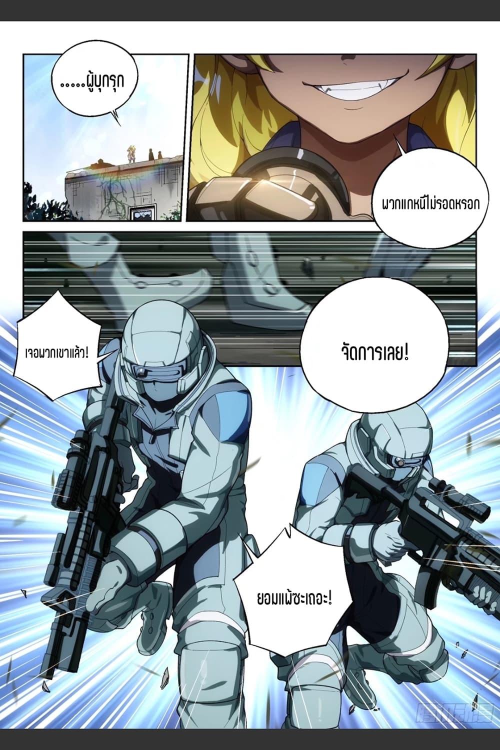 Manga-lc-com อ่านมังงะ อ่านการ์ตูน ออนไลน์ ฟรี Supreme Spirit Master ตอนที่ 1 2 3 4 5 6 7 8 9 10 11 12 13 14 ฟรี ไม่มีโฆษณา Manga-lc - อ่าน มังงะ อ่าน การ์ตูน ออนไลน์ อ่านมังงะ ฟรี