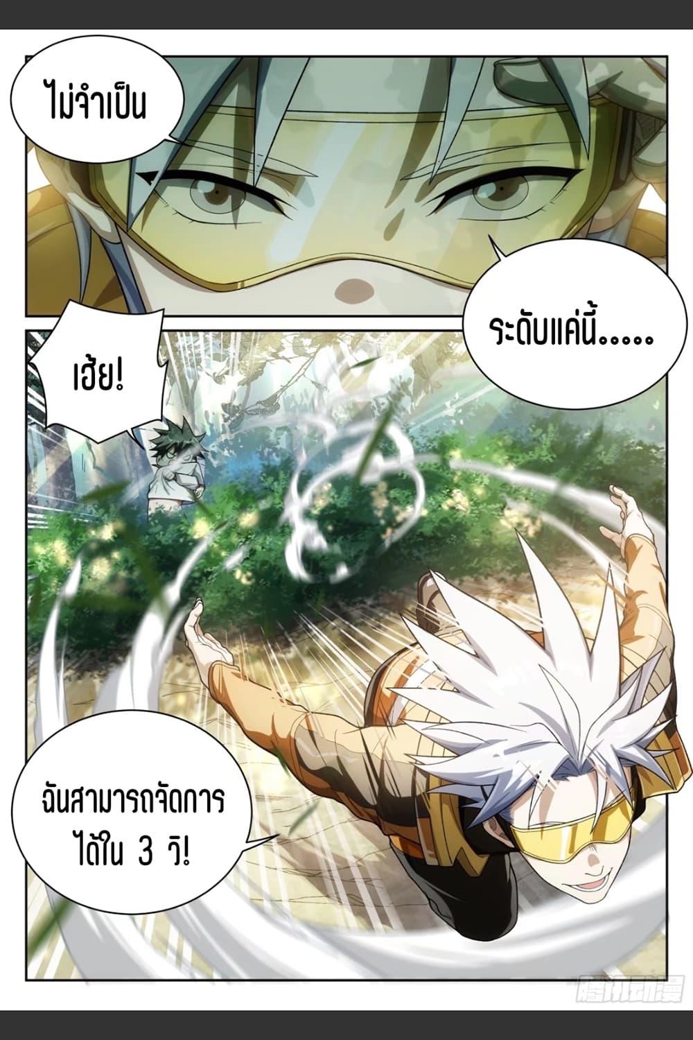 Manga-lc-com อ่านมังงะ อ่านการ์ตูน ออนไลน์ ฟรี Supreme Spirit Master ตอนที่ 1 2 3 4 5 6 7 8 9 10 11 12 13 14 ฟรี ไม่มีโฆษณา Manga-lc - อ่าน มังงะ อ่าน การ์ตูน ออนไลน์ อ่านมังงะ ฟรี