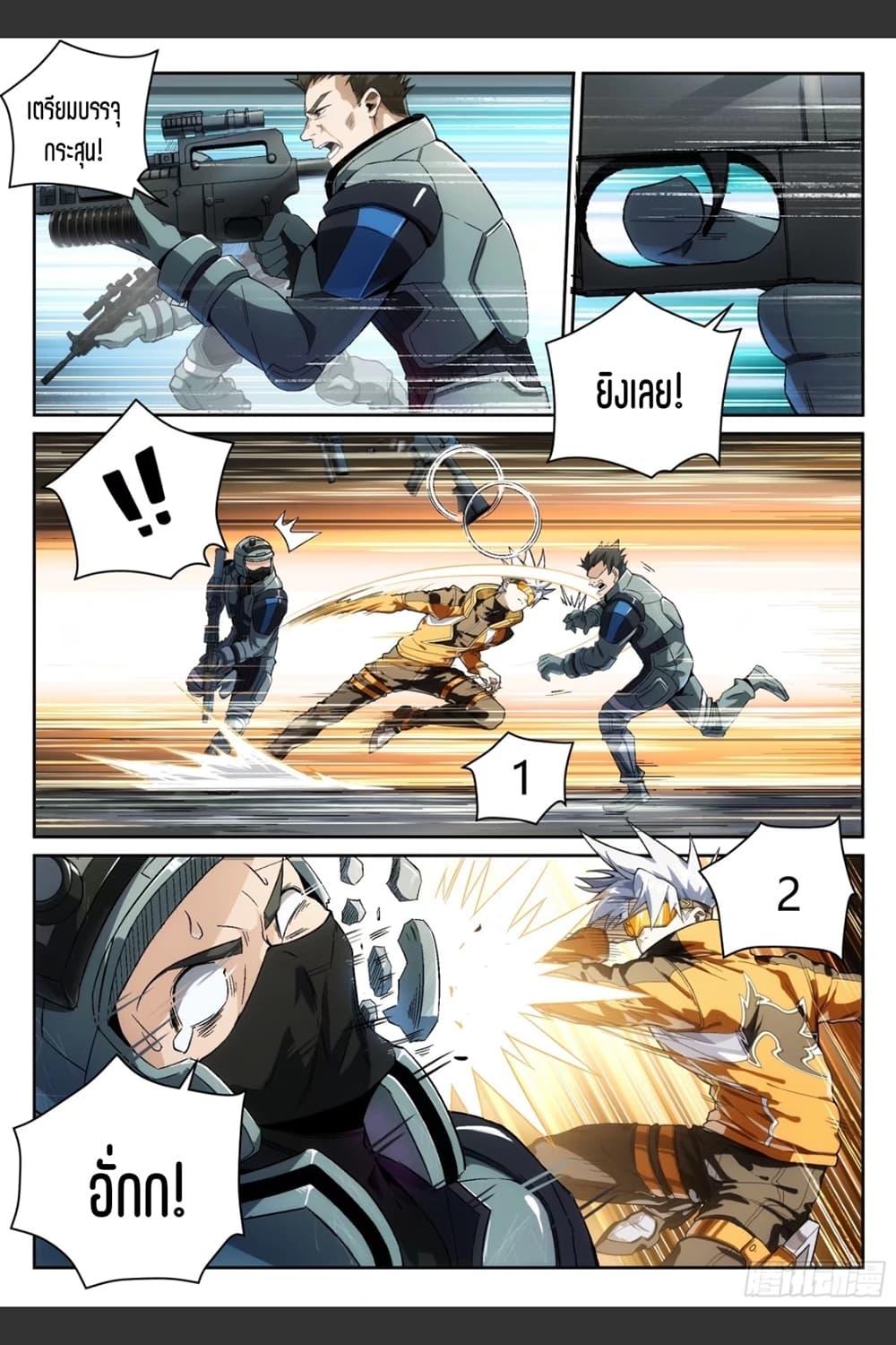 Manga-lc-com อ่านมังงะ อ่านการ์ตูน ออนไลน์ ฟรี Supreme Spirit Master ตอนที่ 1 2 3 4 5 6 7 8 9 10 11 12 13 14 ฟรี ไม่มีโฆษณา Manga-lc - อ่าน มังงะ อ่าน การ์ตูน ออนไลน์ อ่านมังงะ ฟรี