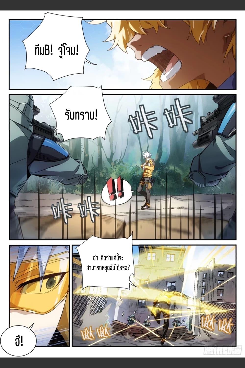 Manga-lc-com อ่านมังงะ อ่านการ์ตูน ออนไลน์ ฟรี Supreme Spirit Master ตอนที่ 1 2 3 4 5 6 7 8 9 10 11 12 13 14 ฟรี ไม่มีโฆษณา Manga-lc - อ่าน มังงะ อ่าน การ์ตูน ออนไลน์ อ่านมังงะ ฟรี