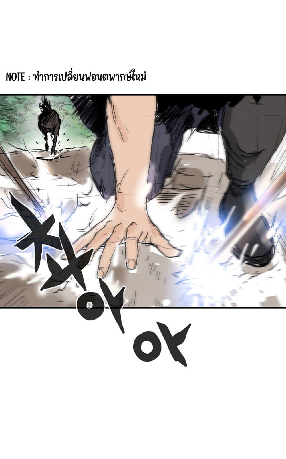 Manga-lc-com อ่านมังงะ อ่านการ์ตูน ออนไลน์ ฟรี Fist Demon Of Mount Hua ตอนที่ 1 2 3 4 5 6 7 8 9 10 11 12 13 14 ฟรี ไม่มีโฆษณา Manga-lc - อ่าน มังงะ อ่าน การ์ตูน ออนไลน์ อ่านมังงะ ฟรี