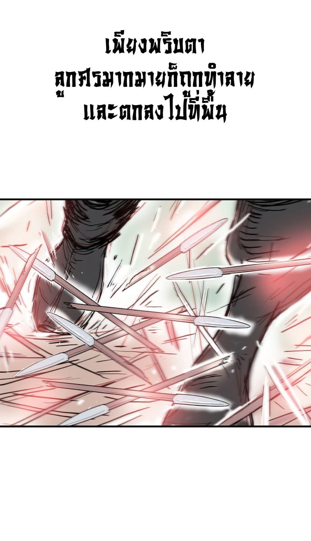 Manga-lc-com อ่านมังงะ อ่านการ์ตูน ออนไลน์ ฟรี Fist Demon Of Mount Hua ตอนที่ 1 2 3 4 5 6 7 8 9 10 11 12 13 14 ฟรี ไม่มีโฆษณา Manga-lc - อ่าน มังงะ อ่าน การ์ตูน ออนไลน์ อ่านมังงะ ฟรี