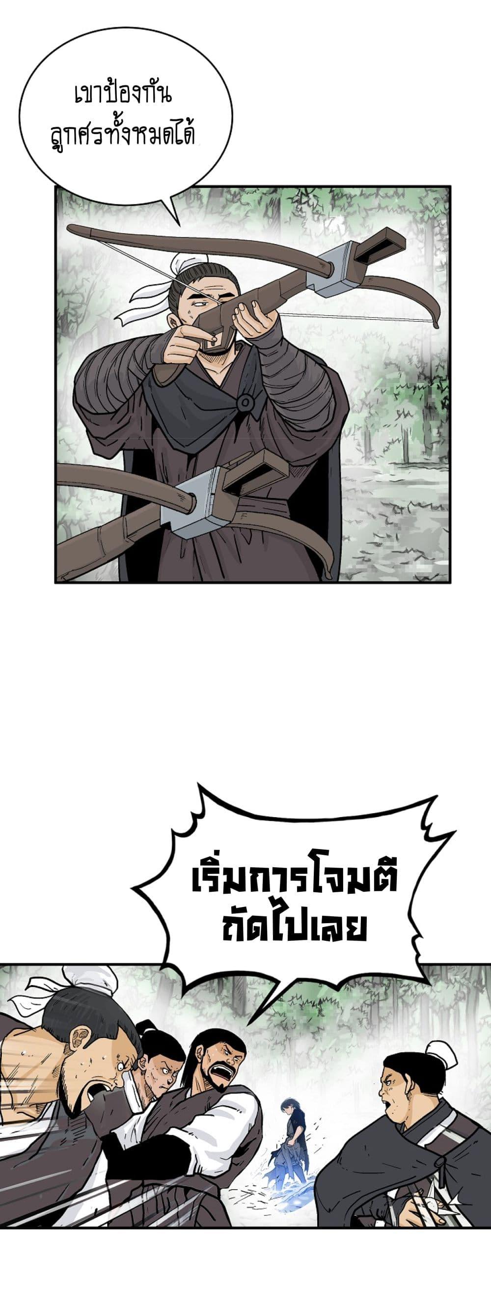 Manga-lc-com อ่านมังงะ อ่านการ์ตูน ออนไลน์ ฟรี Fist Demon Of Mount Hua ตอนที่ 1 2 3 4 5 6 7 8 9 10 11 12 13 14 ฟรี ไม่มีโฆษณา Manga-lc - อ่าน มังงะ อ่าน การ์ตูน ออนไลน์ อ่านมังงะ ฟรี