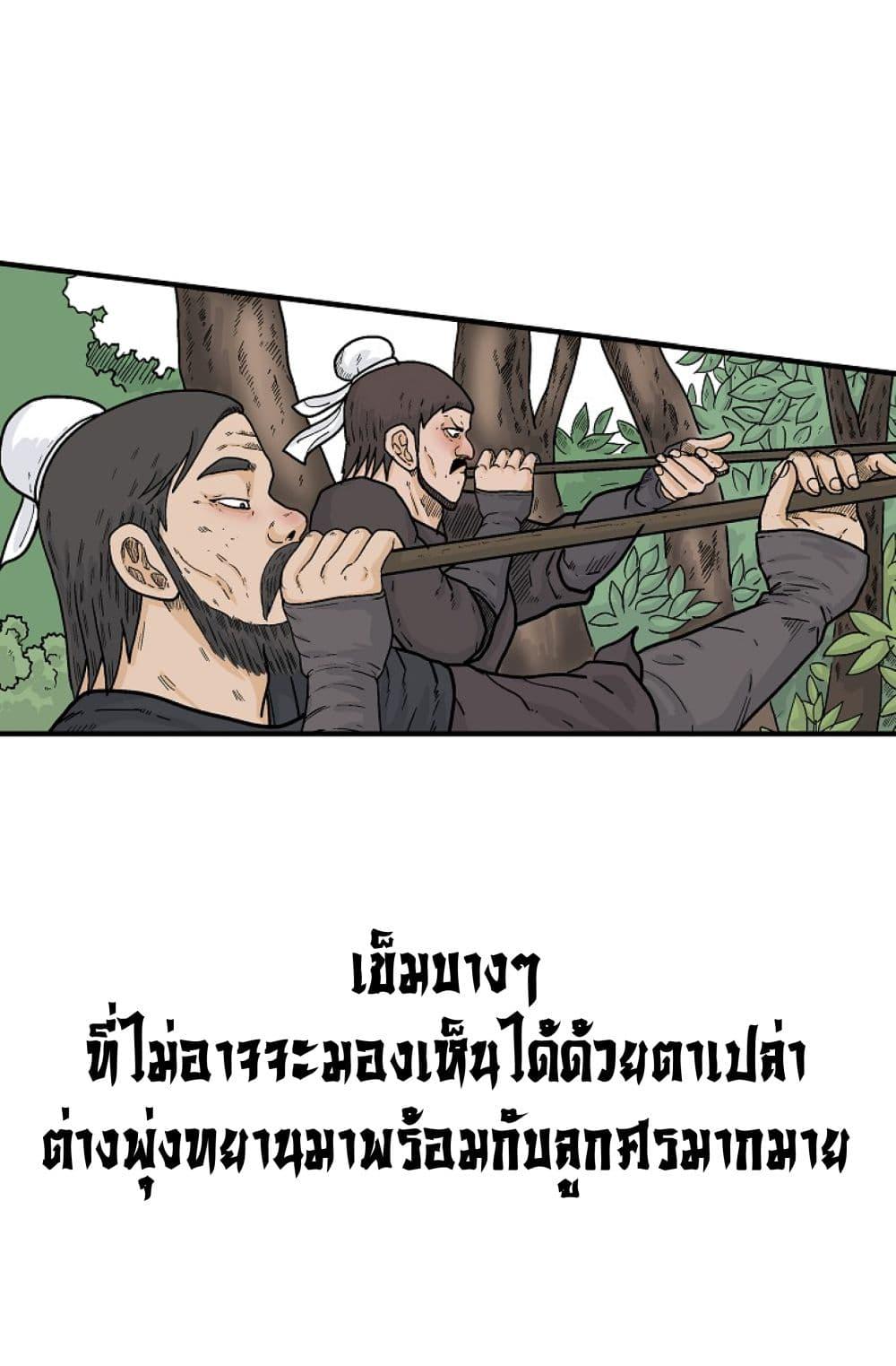 Manga-lc-com อ่านมังงะ อ่านการ์ตูน ออนไลน์ ฟรี Fist Demon Of Mount Hua ตอนที่ 1 2 3 4 5 6 7 8 9 10 11 12 13 14 ฟรี ไม่มีโฆษณา Manga-lc - อ่าน มังงะ อ่าน การ์ตูน ออนไลน์ อ่านมังงะ ฟรี