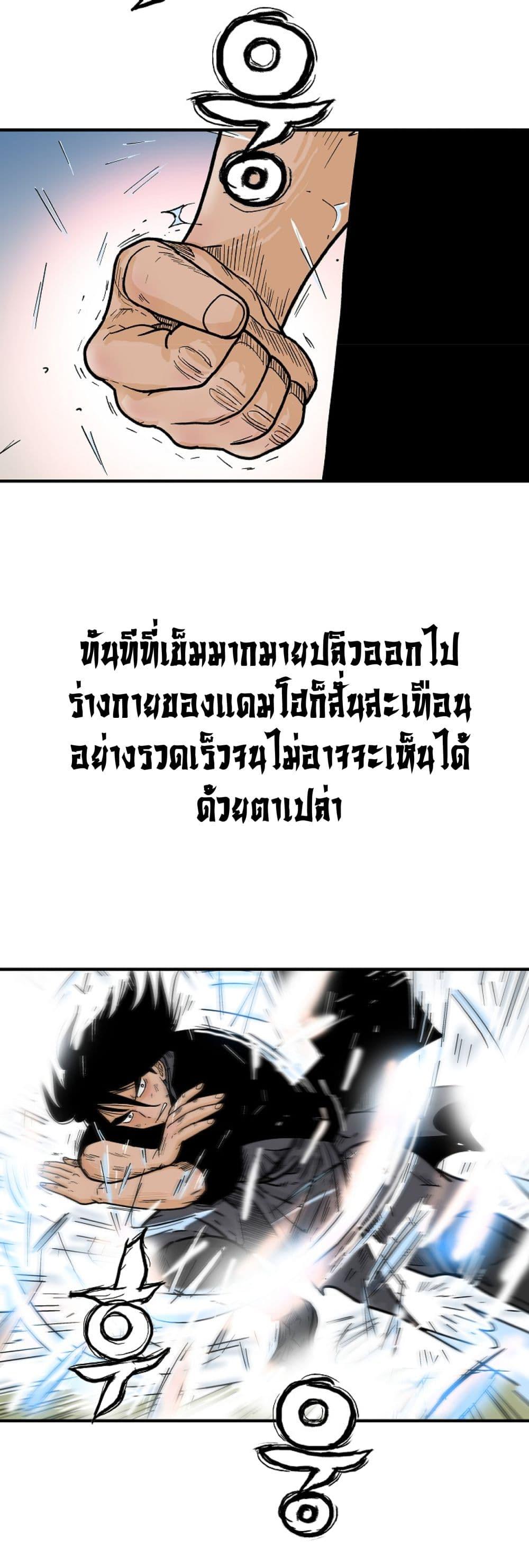 Manga-lc-com อ่านมังงะ อ่านการ์ตูน ออนไลน์ ฟรี Fist Demon Of Mount Hua ตอนที่ 1 2 3 4 5 6 7 8 9 10 11 12 13 14 ฟรี ไม่มีโฆษณา Manga-lc - อ่าน มังงะ อ่าน การ์ตูน ออนไลน์ อ่านมังงะ ฟรี