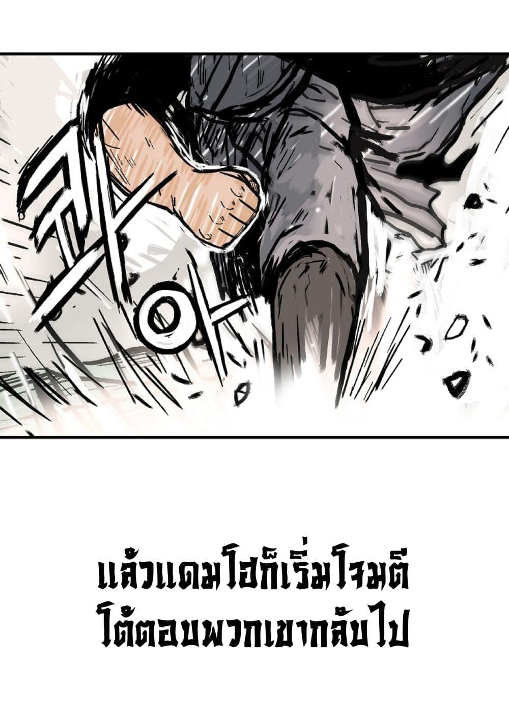 Manga-lc-com อ่านมังงะ อ่านการ์ตูน ออนไลน์ ฟรี Fist Demon Of Mount Hua ตอนที่ 1 2 3 4 5 6 7 8 9 10 11 12 13 14 ฟรี ไม่มีโฆษณา Manga-lc - อ่าน มังงะ อ่าน การ์ตูน ออนไลน์ อ่านมังงะ ฟรี